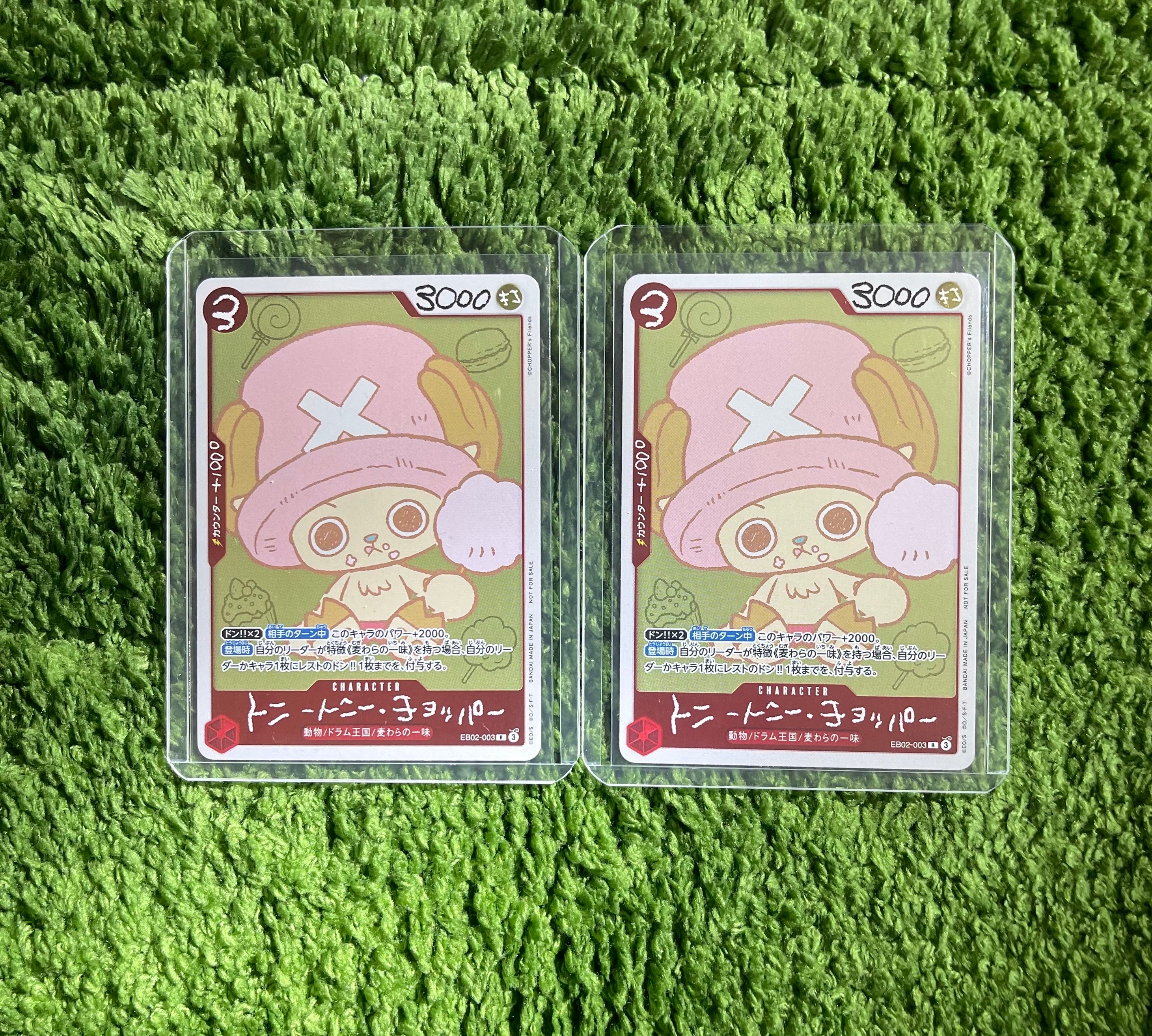 トニートニー・チョッパー R [EB02-003](プロモーションカード「ONE PIECE CHOPPER’s 1 ふろく」)