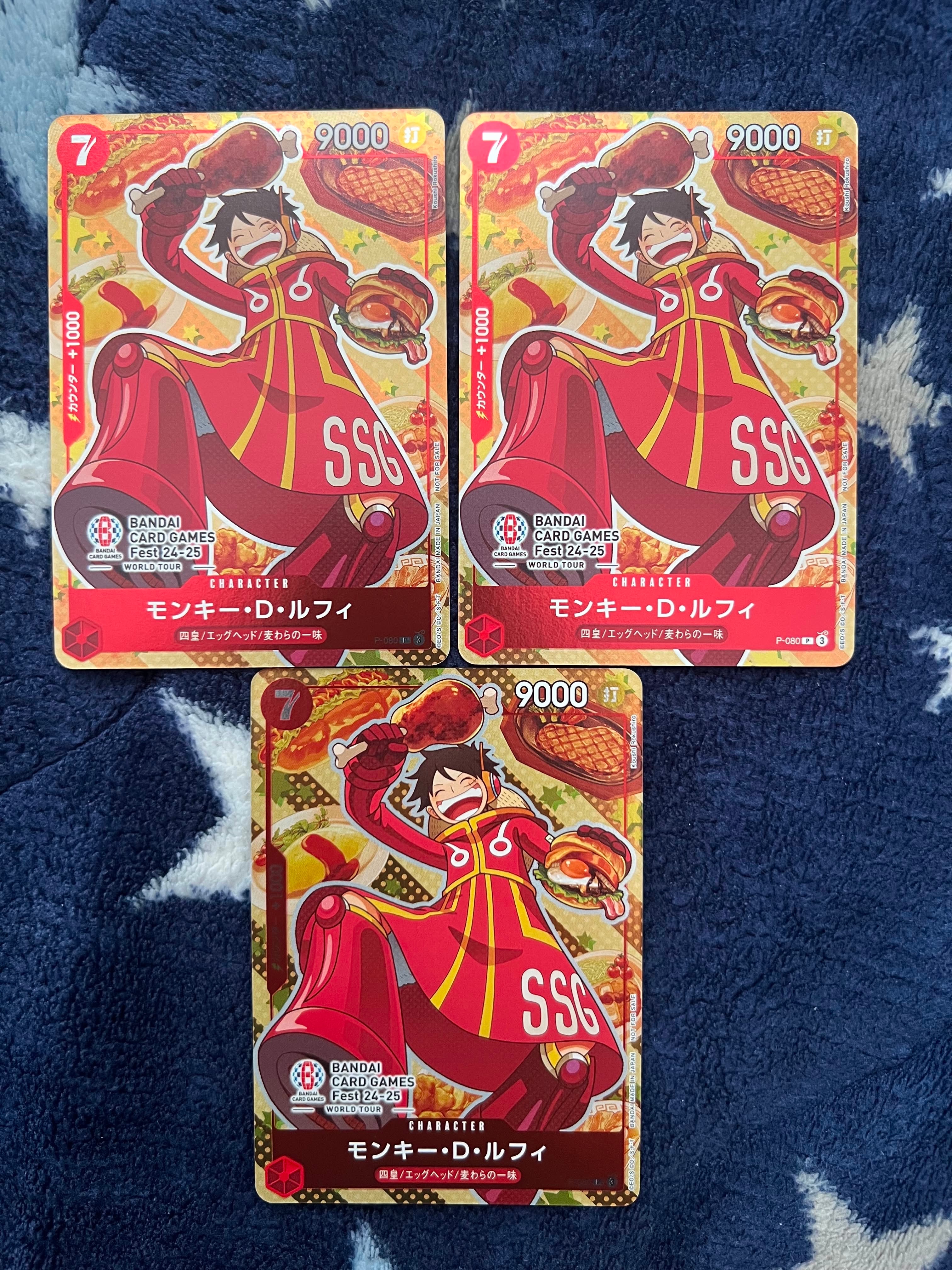 モンキー・D・ルフィ P [P-080](プロモーションカード「BANDAI CARD GAMES Fest24-25 World Tour」)
