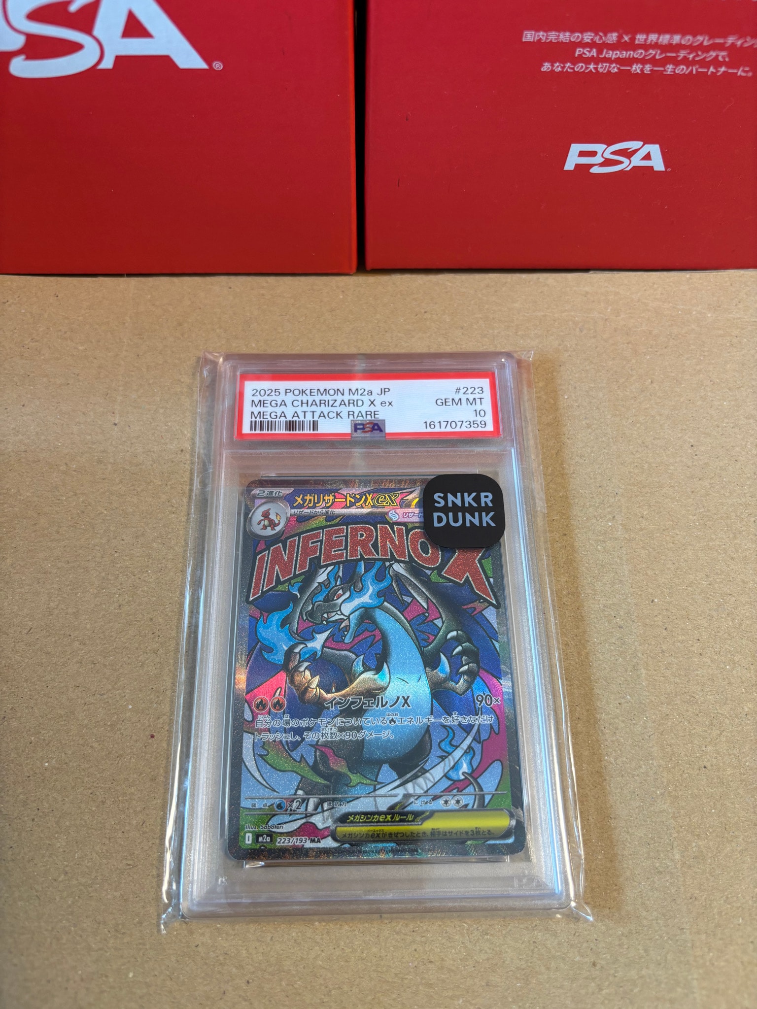 PSA10】メガリザードンXex MA [M2a 223/193](ハイクラスパック「MEGA