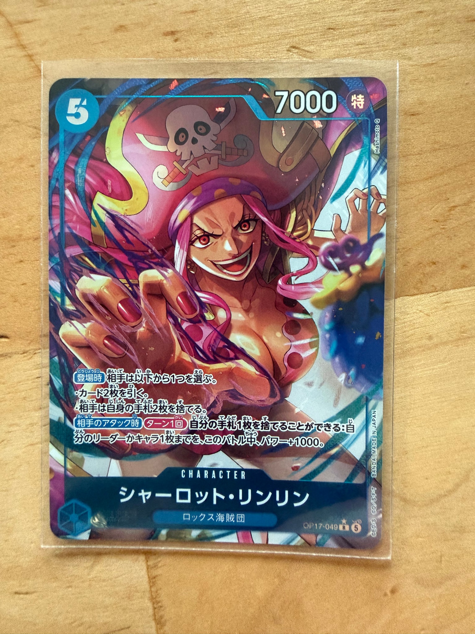 Charlotte Linlin R-P [OP17-049](Booster Pack "THE WORLD’S STRONGEST WARRIORS")