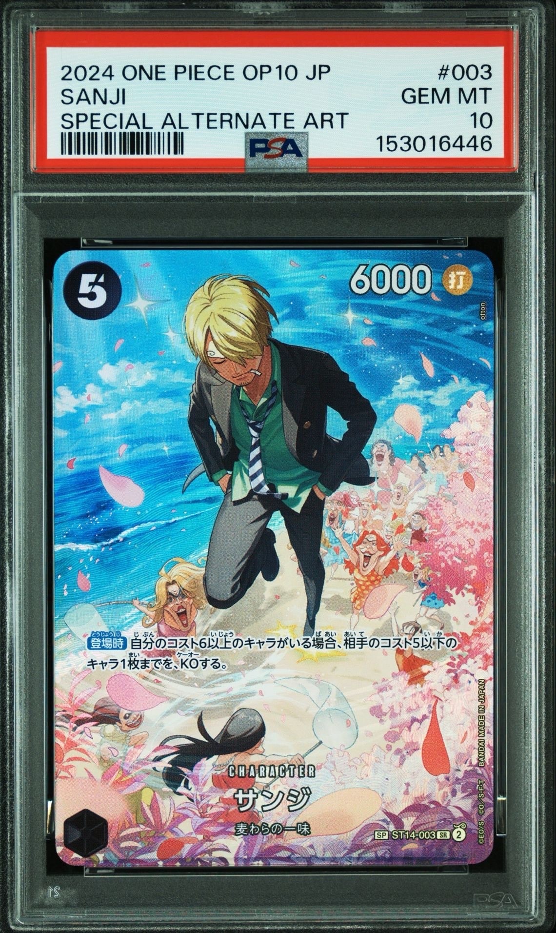 PSA10】モンキー・D・ルフィ L [OP05-060]【英語版】（PSA限定コラボ