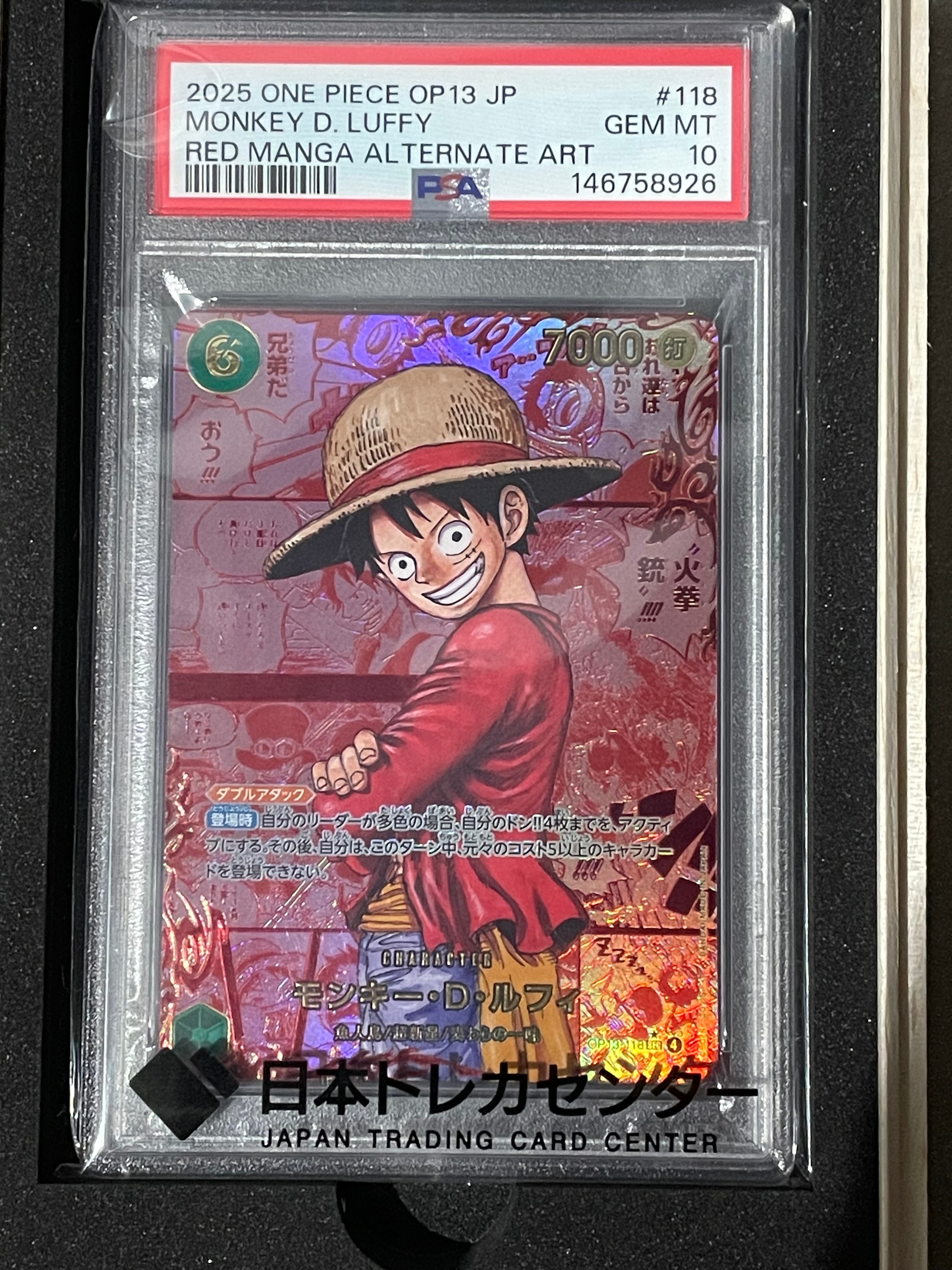 PSA10】モンキー・D・ルフィ：手配書 SEC-SPC [OP13-118](ブースター