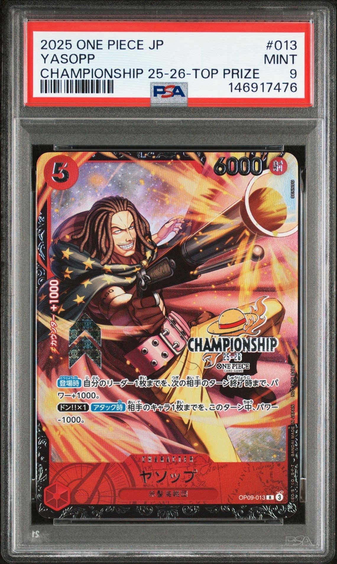 PSA9】ヤソップ R : エリア大会 上位記念品 [OP09-013](プロモーション