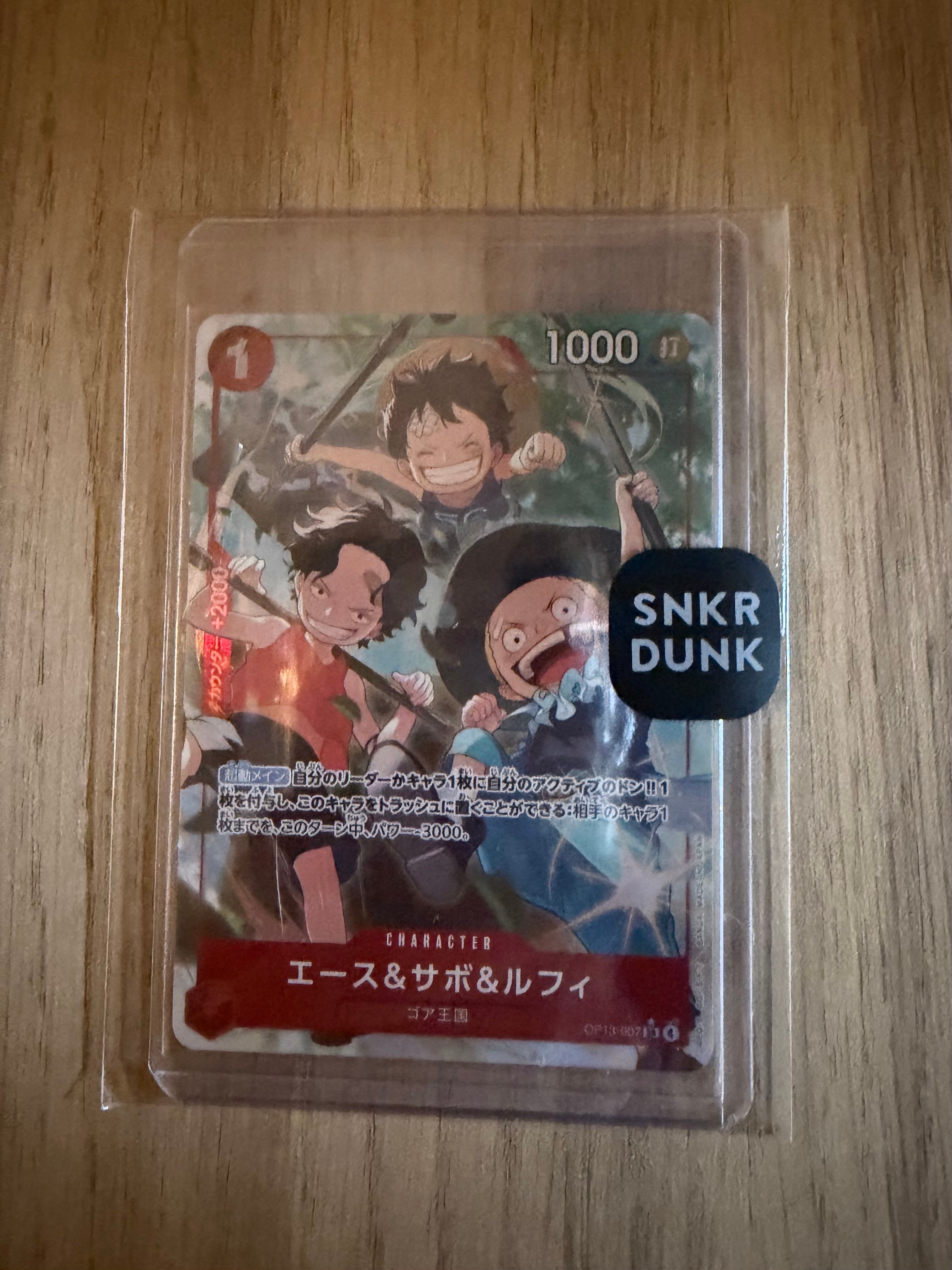 PSA10】モンキー・D・ルフィ SEC-RSP (レッドコミパラ) [OP13-118