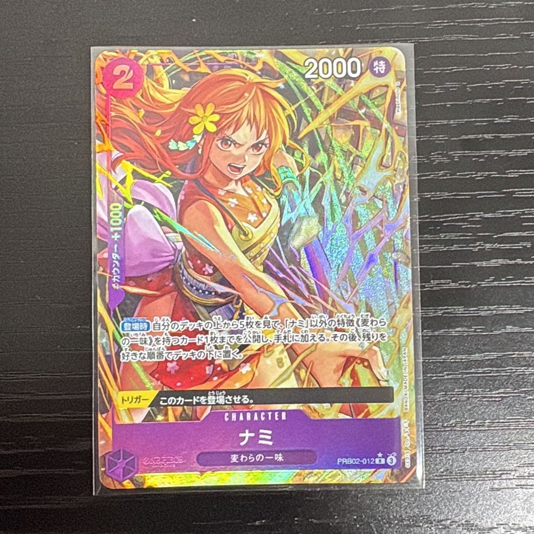 PSA10】ナミ R-P [PRB02-012](プレミアムブースター「ONE PIECE CARD