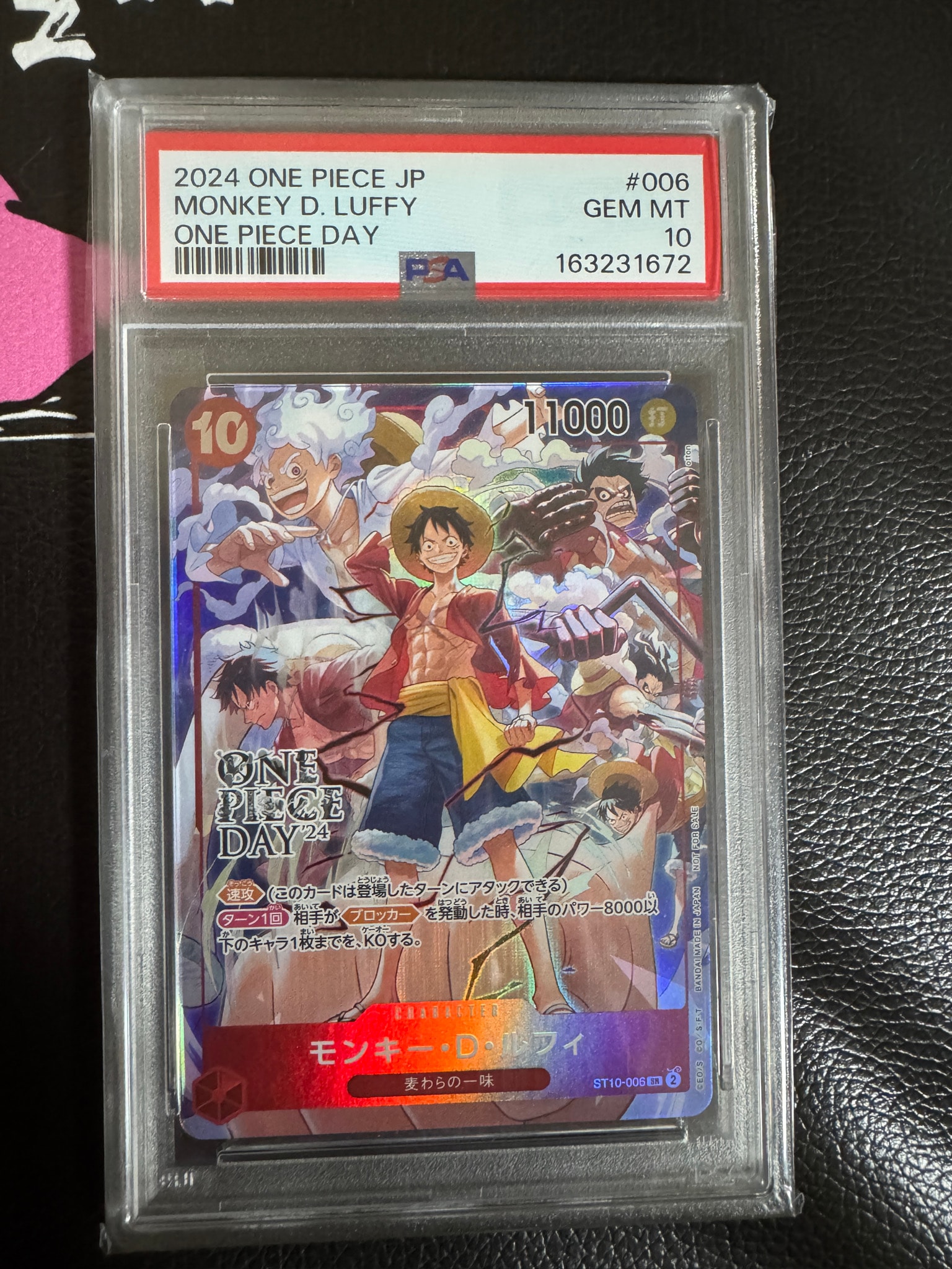 モンキー・D・ルフィ SR [ST10-006](プロモーションカード「ONE PIECE DAY'24 来場者特典」)