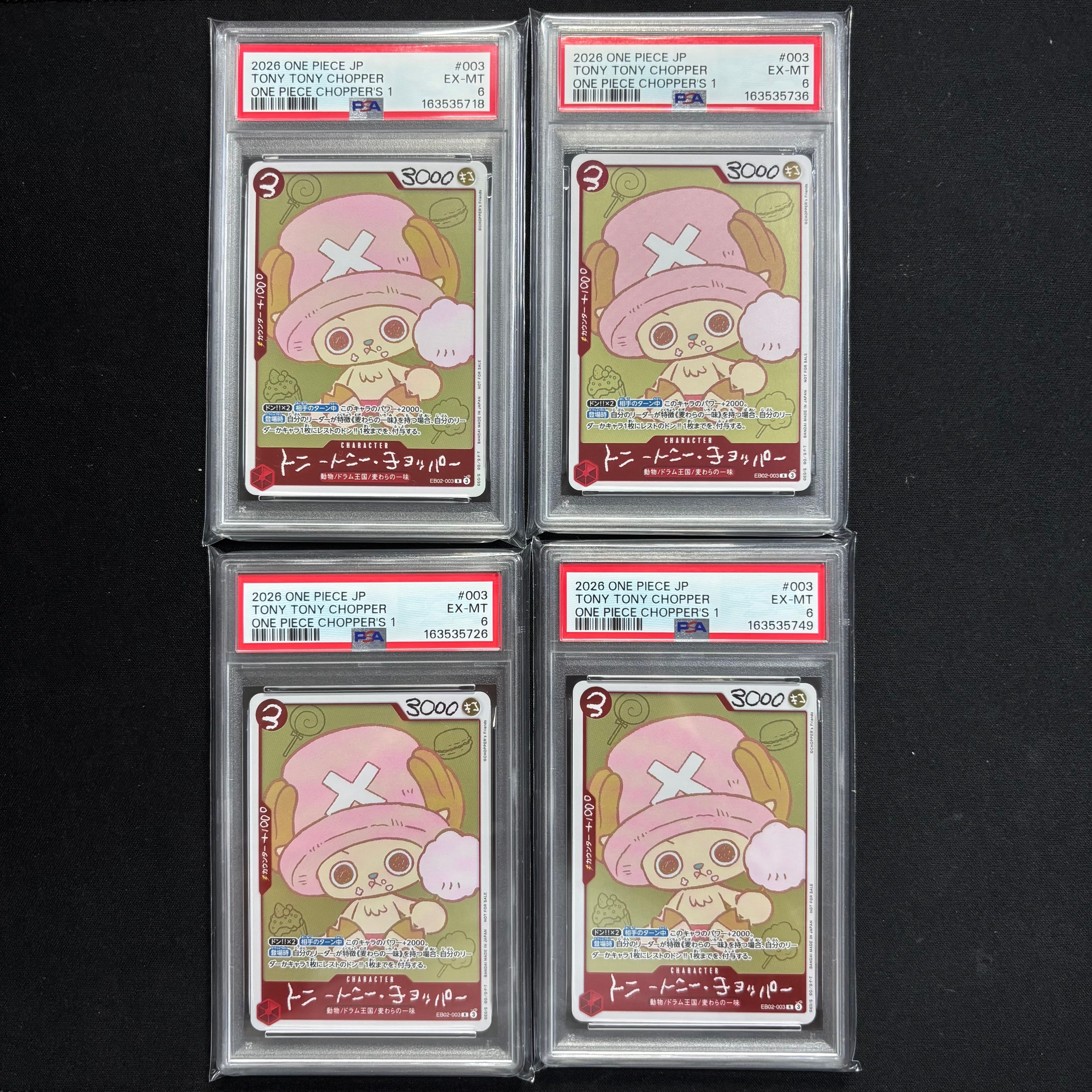 トニートニー・チョッパー R [EB02-003](プロモーションカード「ONE PIECE CHOPPER’s 1 ふろく」)