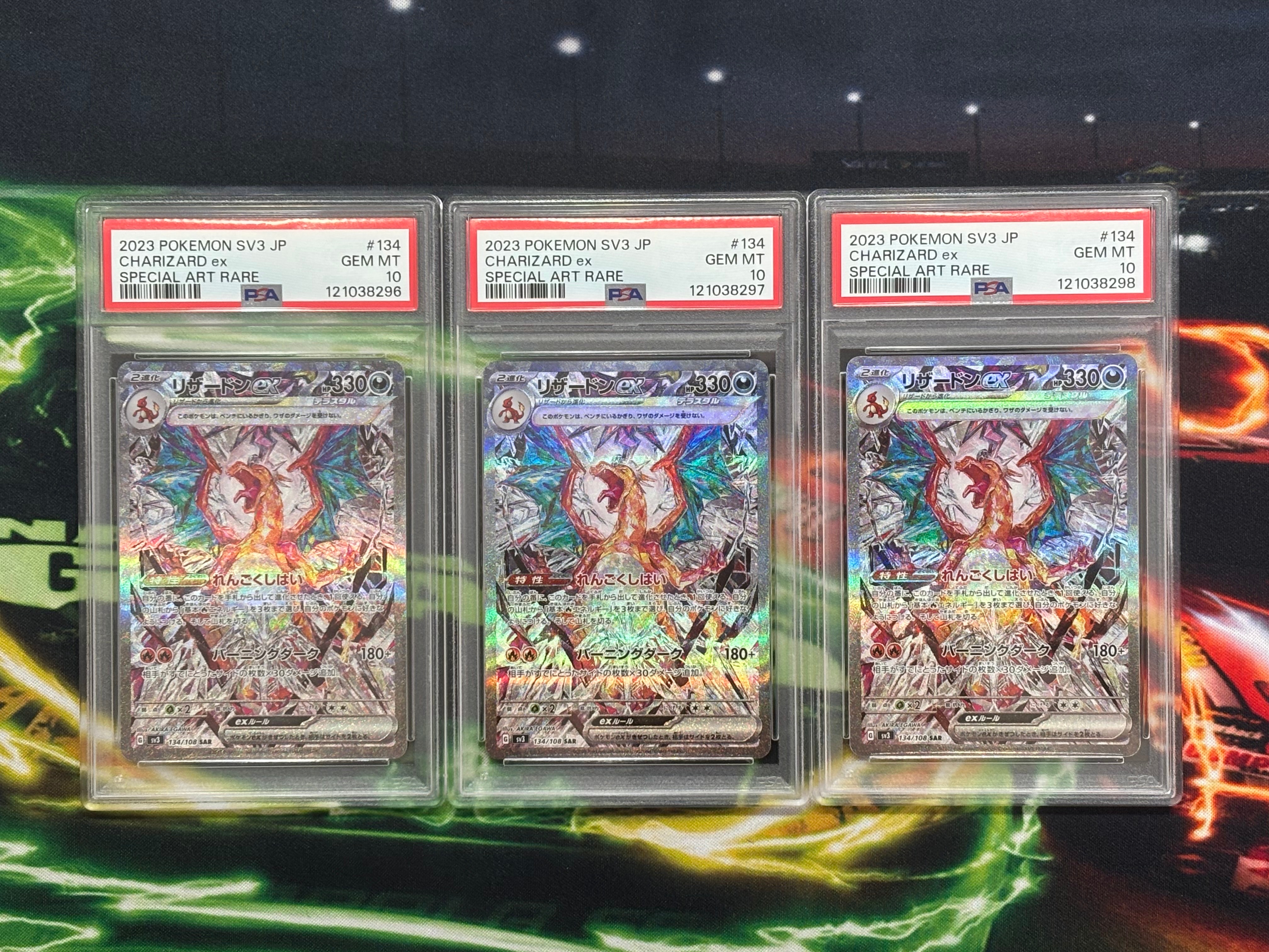 PSA10】リザードンex SAR[SV3 134/108](拡張パック「黒炎の支配者」) 3