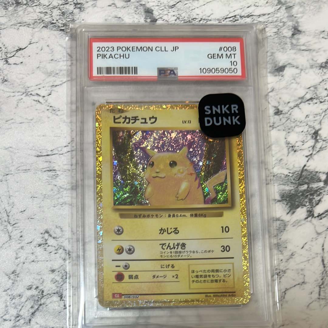 ピカチュウ [CLL 008/032](ポケモンカードゲーム Classic)