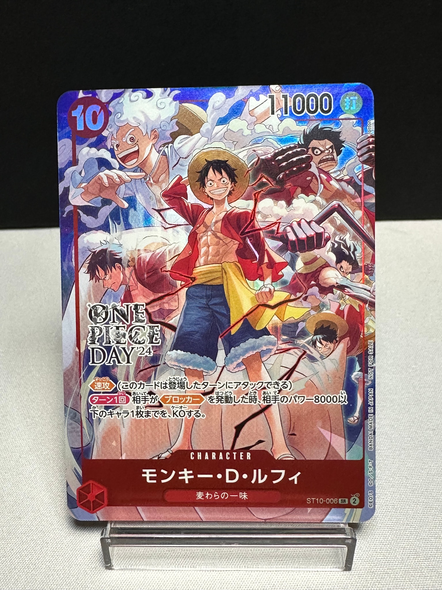 PSA9】モンキー・D・ルフィ SR [ST10-006](プロモーションカード「ONE