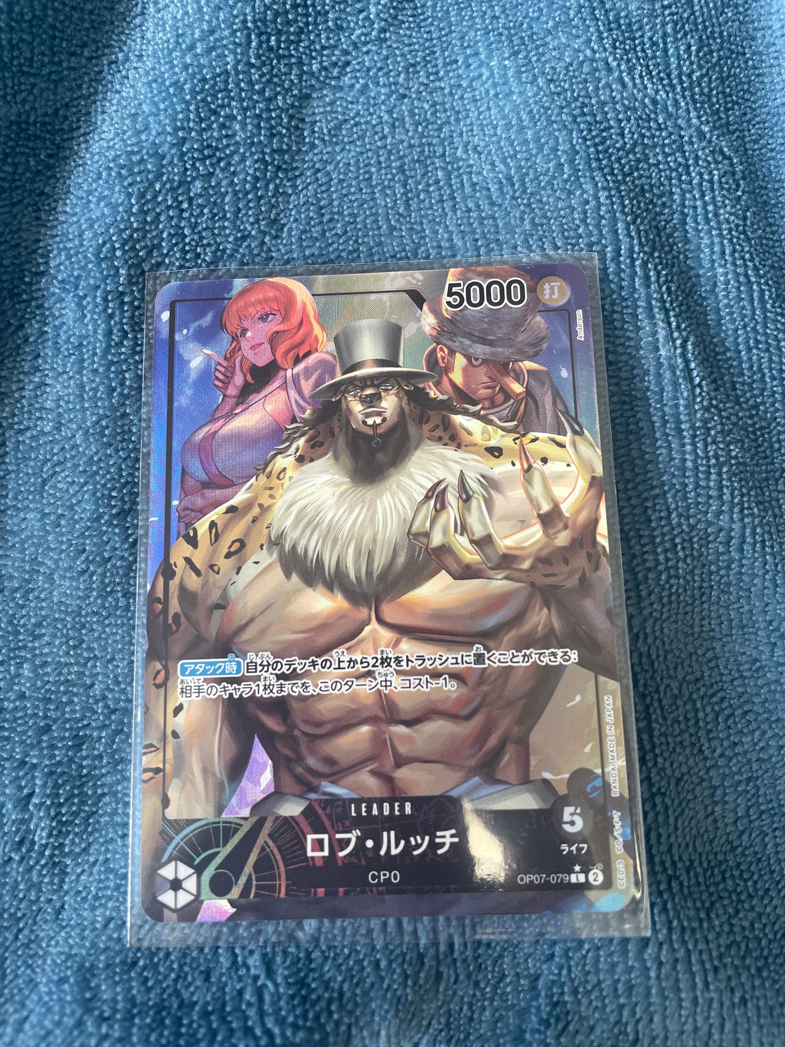 Rob Lucci L-P [OP07-079] (Booster Pack The Future After 500 years)