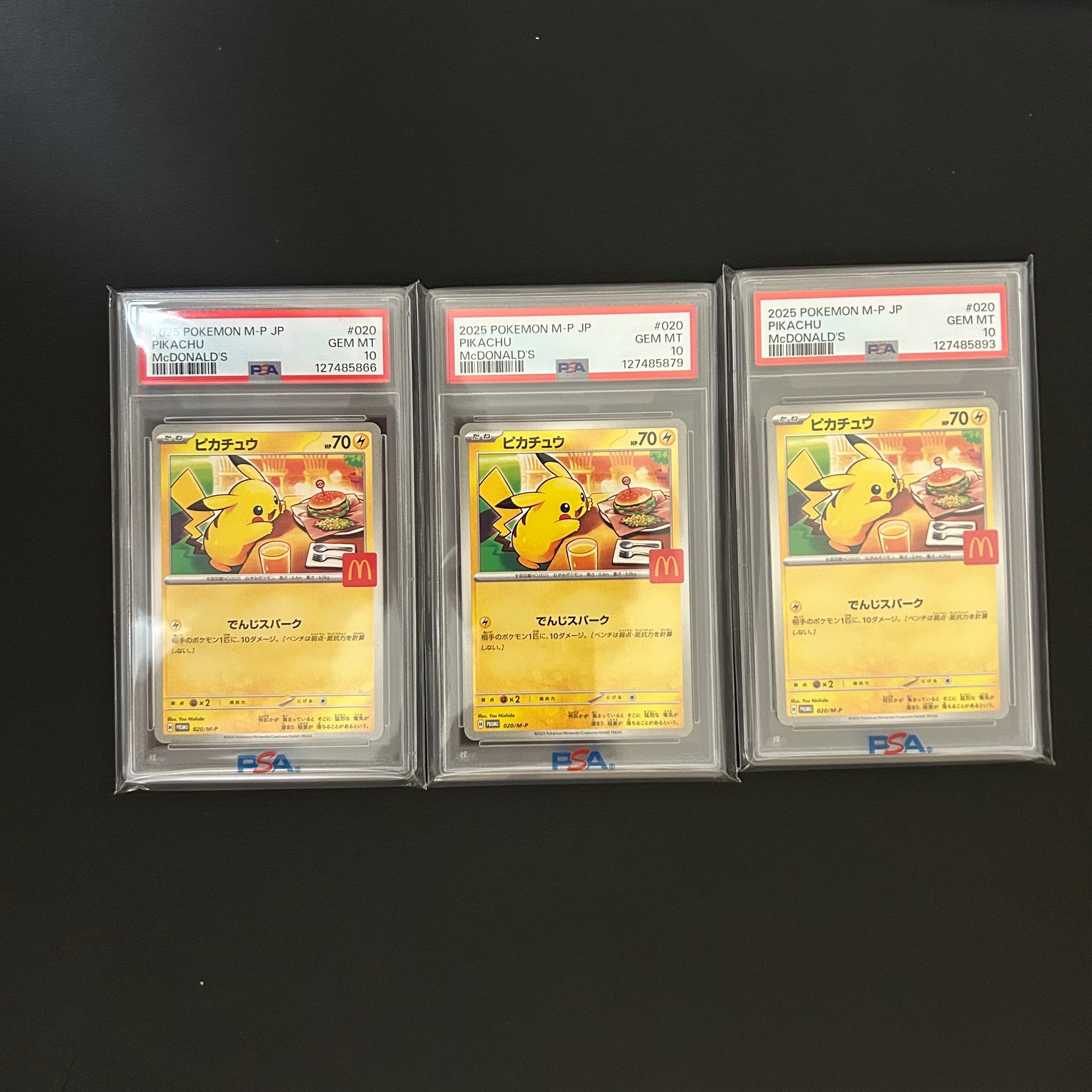 ピカチュウ P [M-P 020](プロモカードパック「マクドナルド ハッピーセット2025」)