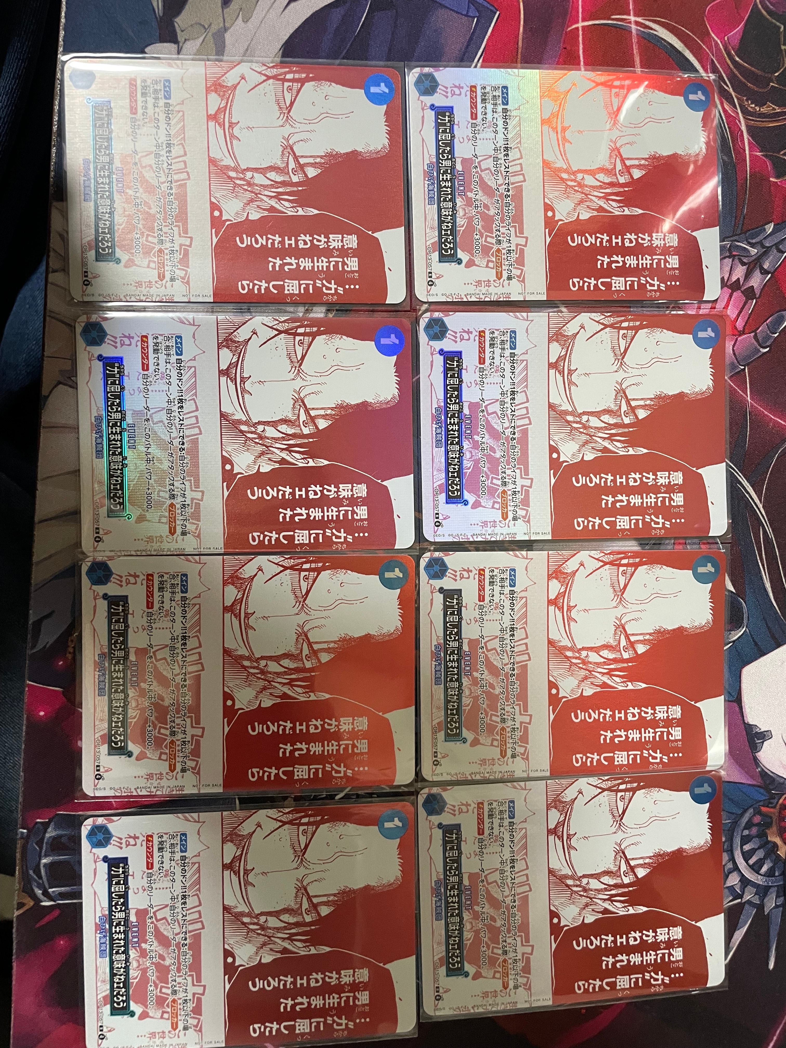 PSA10】“力”に屈したら男に生まれた意味がねェだろう R [OP13-057