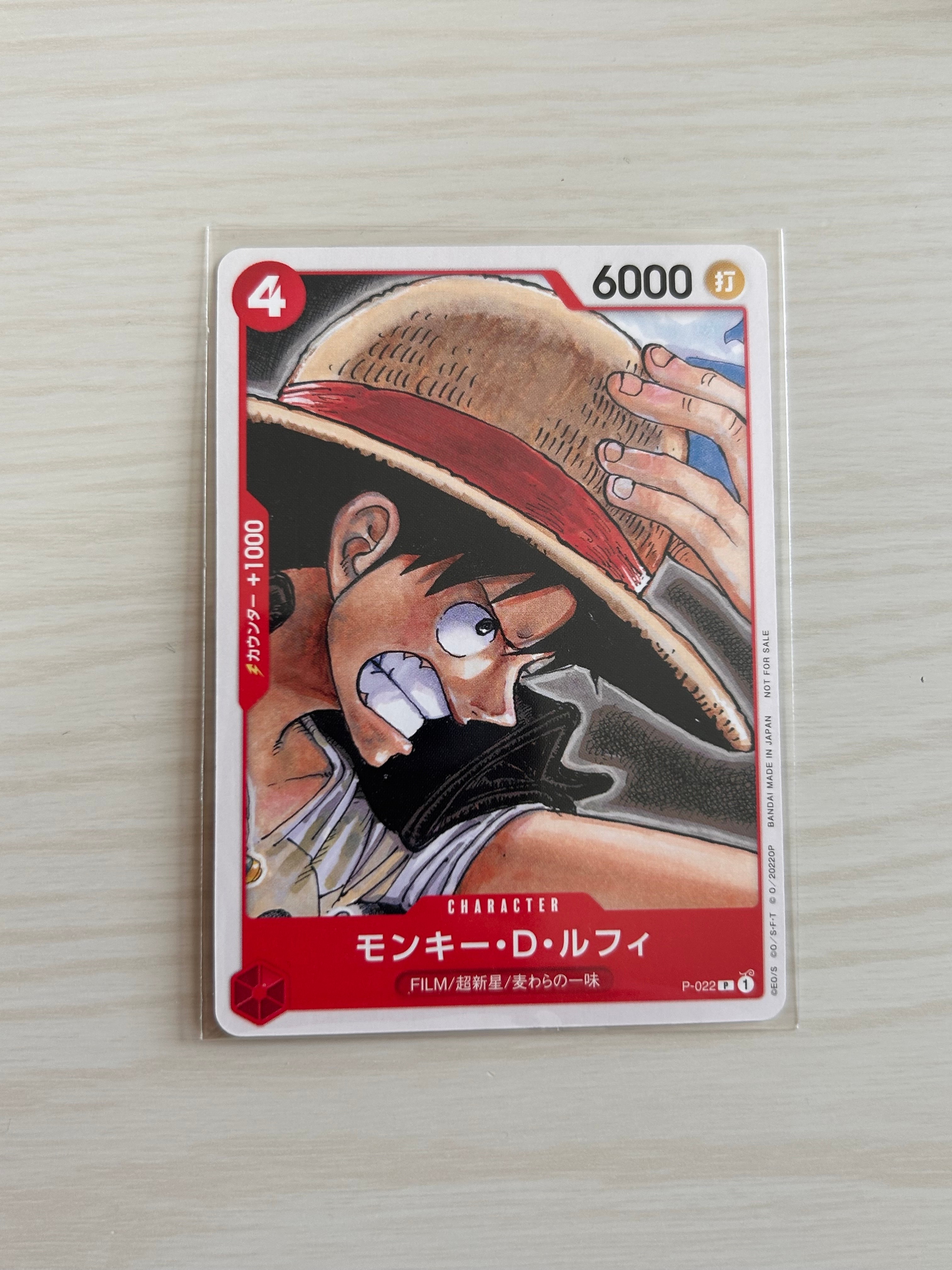 モンキー・D・ルフィ [P-022]  (「ONE PIECE FILM RED」映画特典 チュートリアルデッキ)