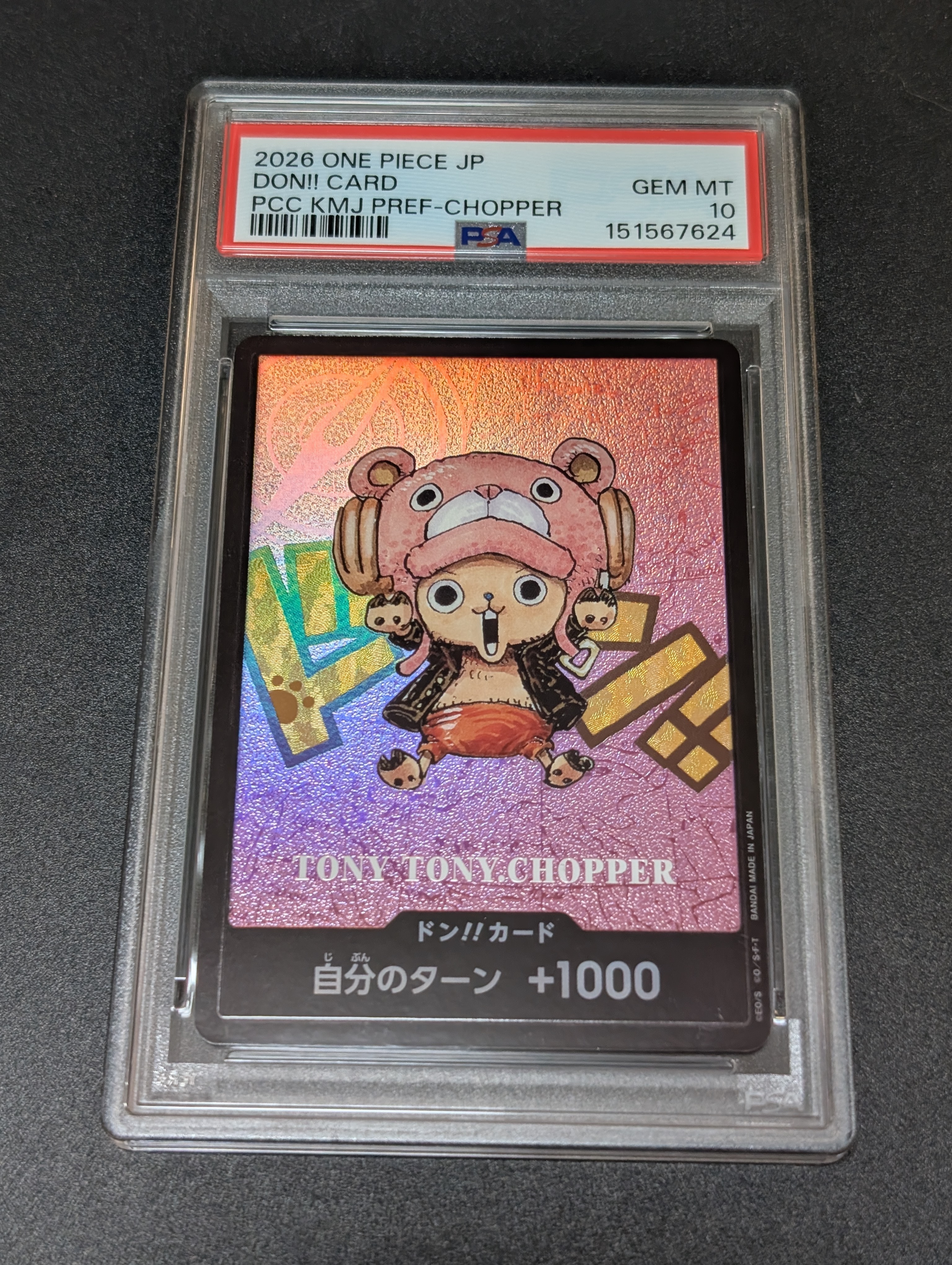 PSA10】ドン!!カード : トニートニー・チョッパー (プレミアムカード