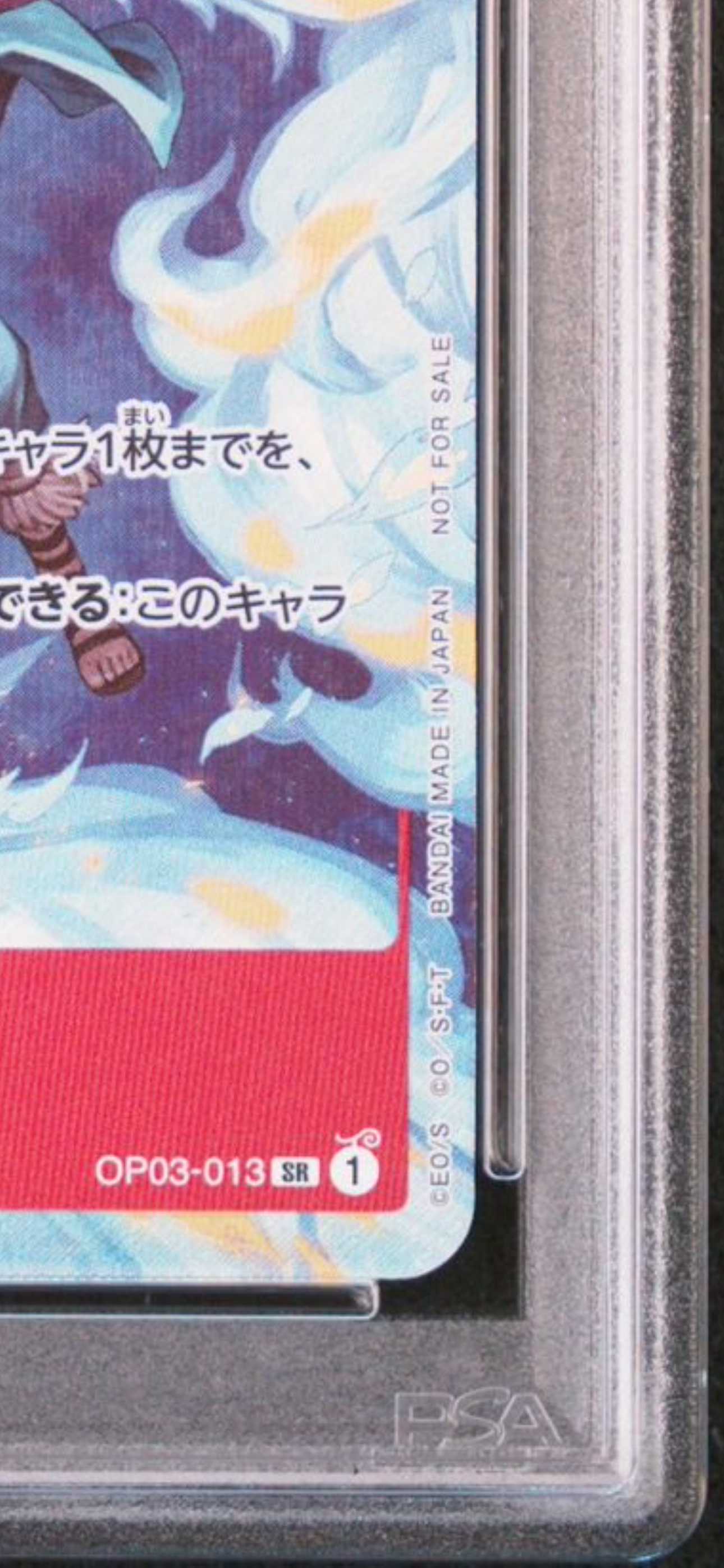 PSA 10 Marco OP03-013 SR Promotion Pack EX Vol.1 Promo ONE