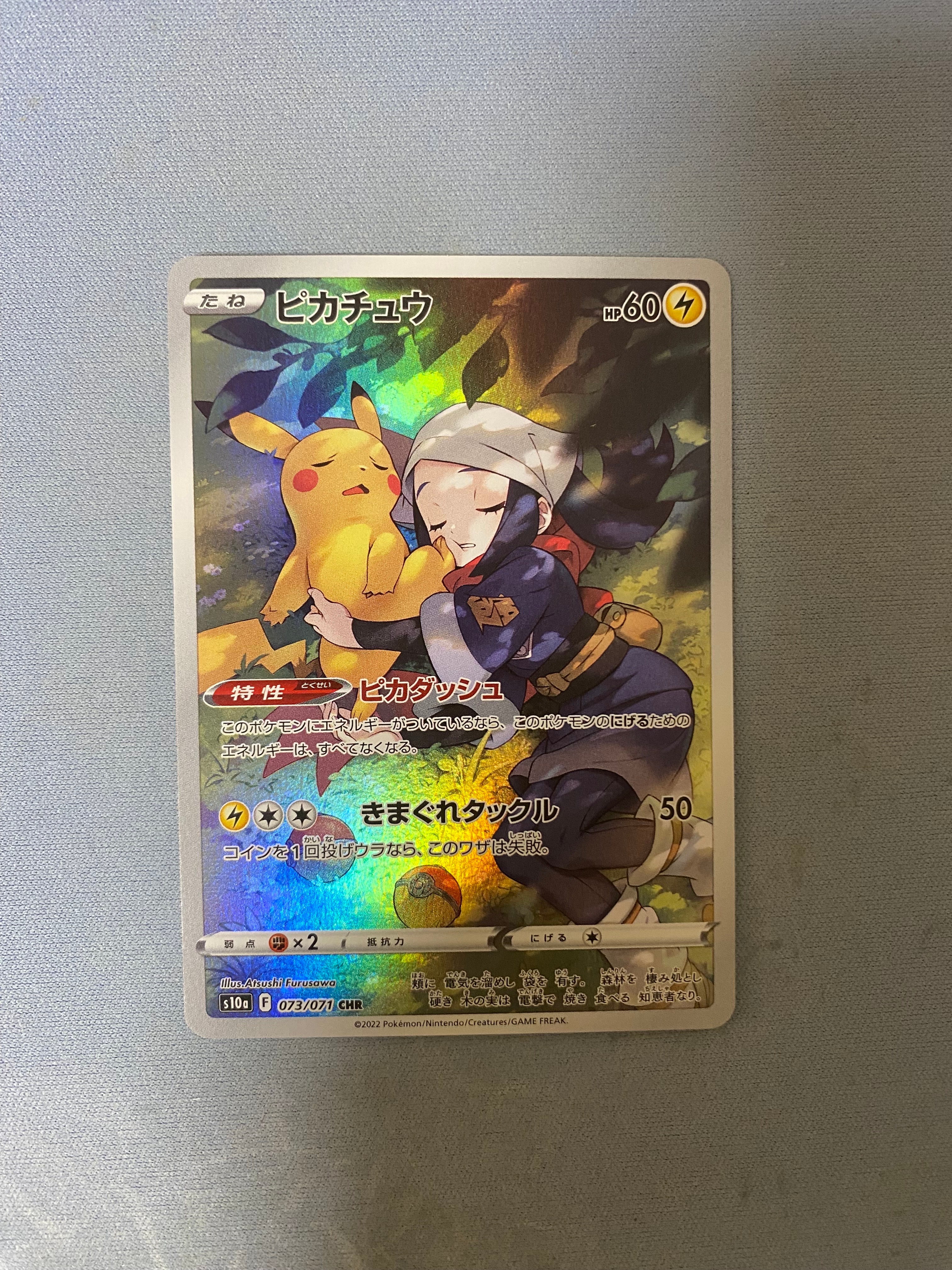 PSA10【ライチュウ/25周年/S8a-G】 004/015　4枚連番 PSA10】ライチュウ [S8a-G 004/015](25th アニバーサリー ゴールデン
