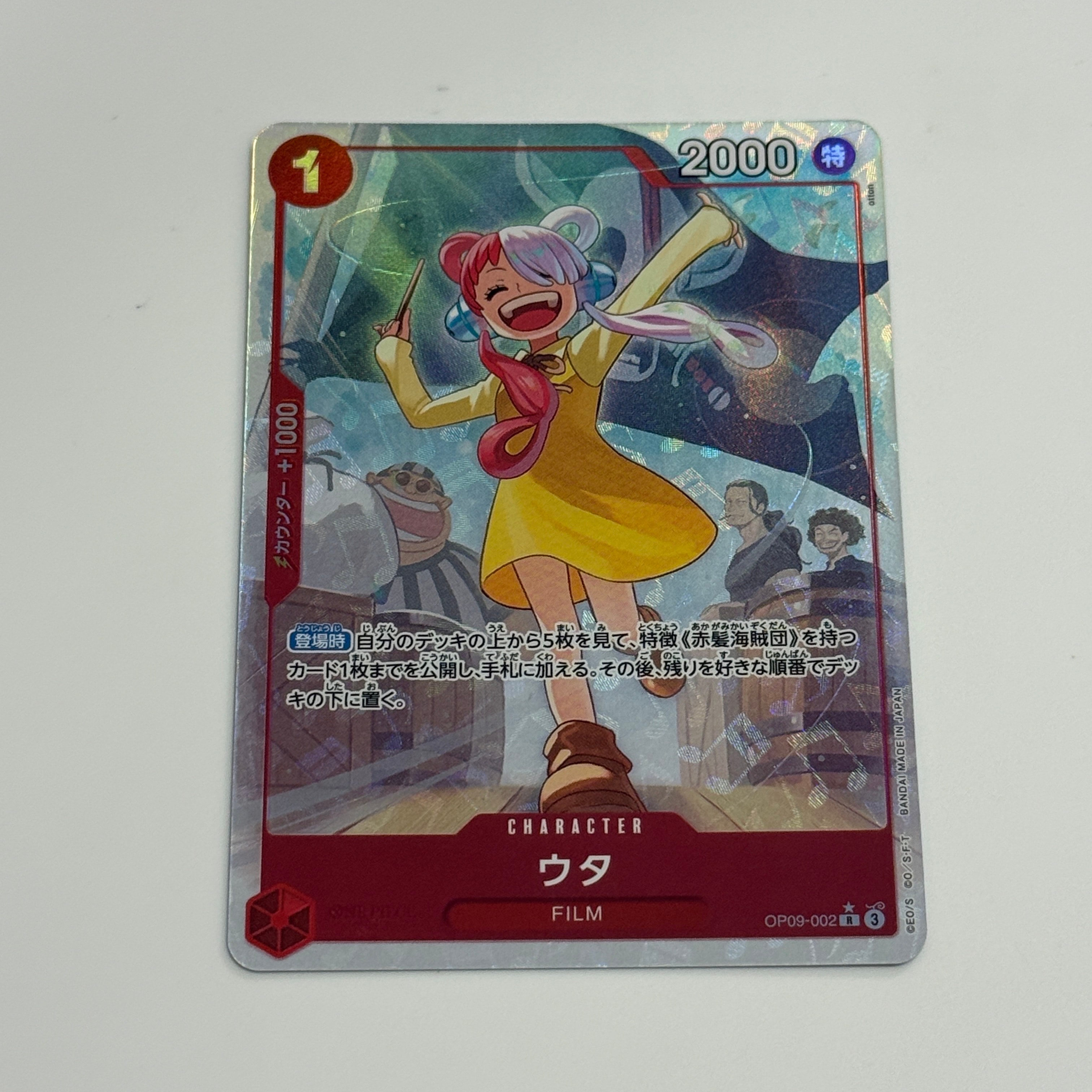 PSA10】ウタ R [OP09-002](プロモーションカード「フラッグシップ