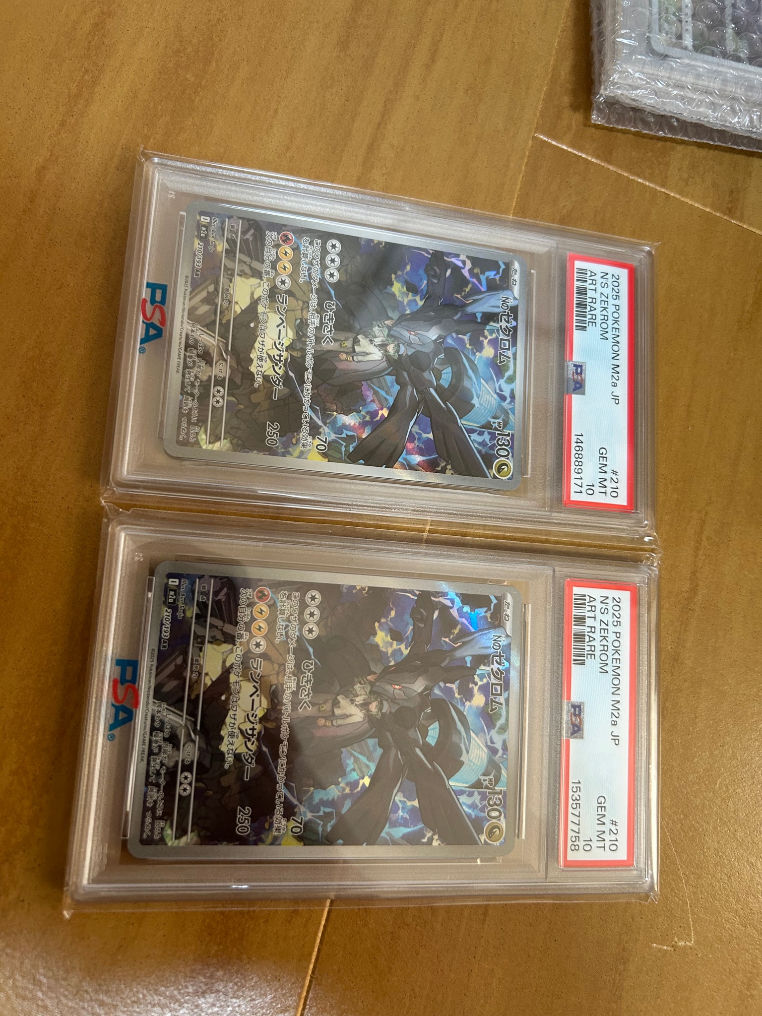 Nのゼクロム AR [M2a 210/193](ハイクラスパック「MEGAドリームex」)