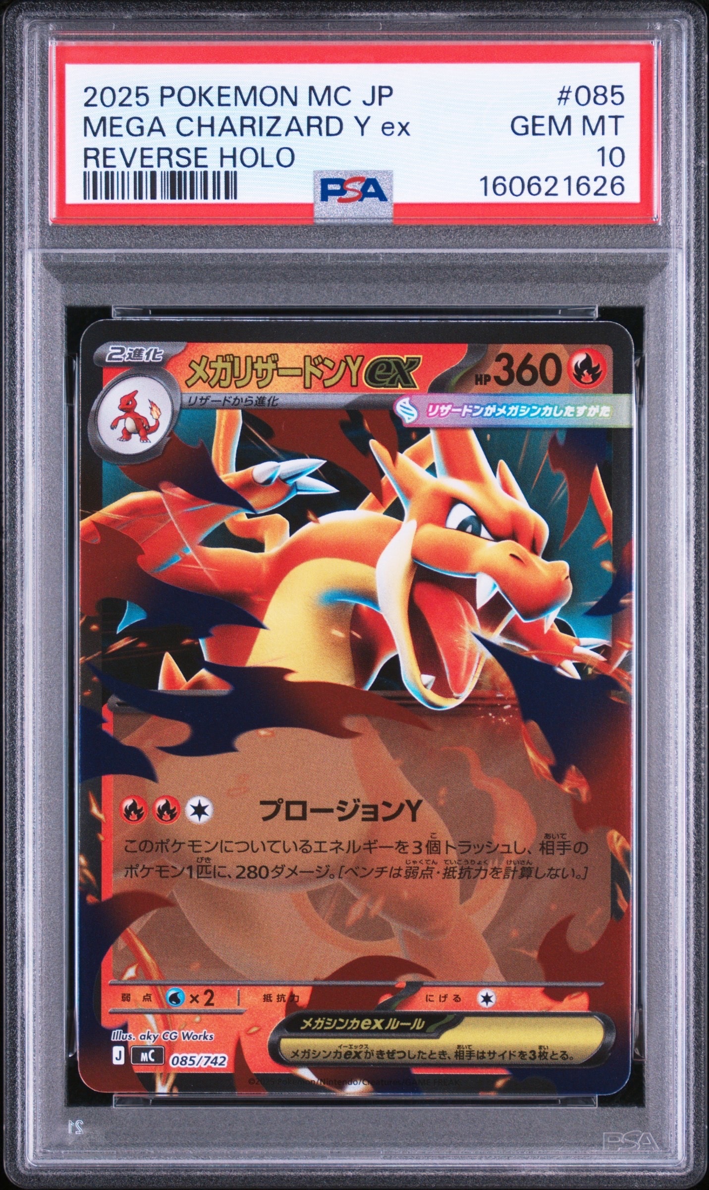 ルギアV: プロモ[324 S-P](プロモーションカード「S-P」)の新品/中古
