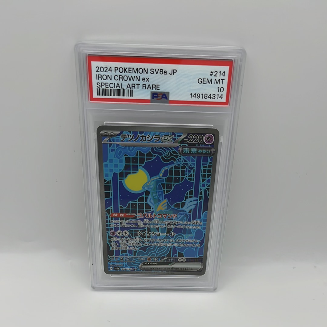 ミュウツーδ-デルタ種 R: 1ED[PCG6 019/086](拡張パック「ホロンの研究