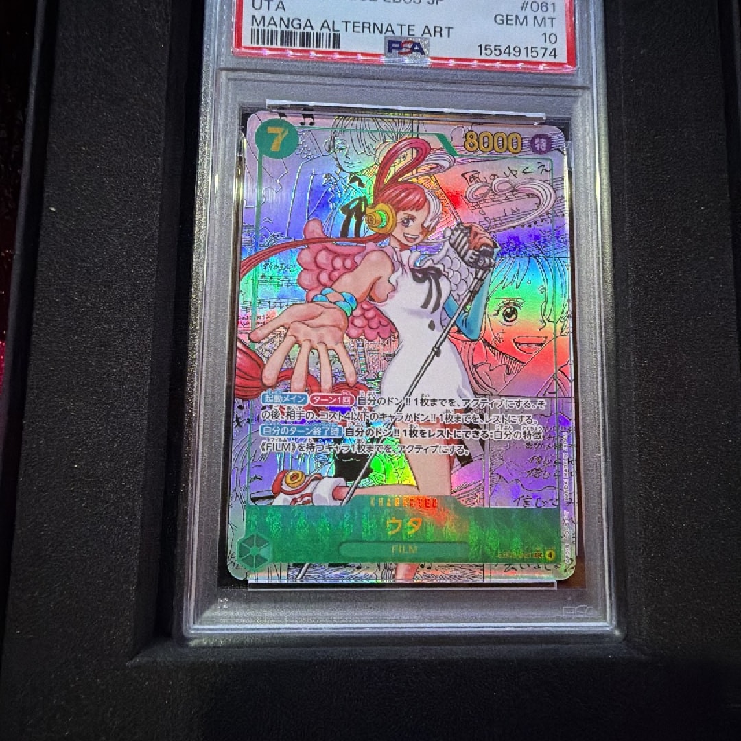 PSA10】ウタ SEC-SP (コミパラ) [EB03-061](エクストラブースター