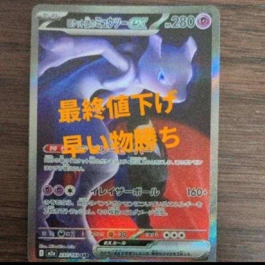 PSA10】とりかえっこプリーズ！ P [XY-P 282](プロモーションカード