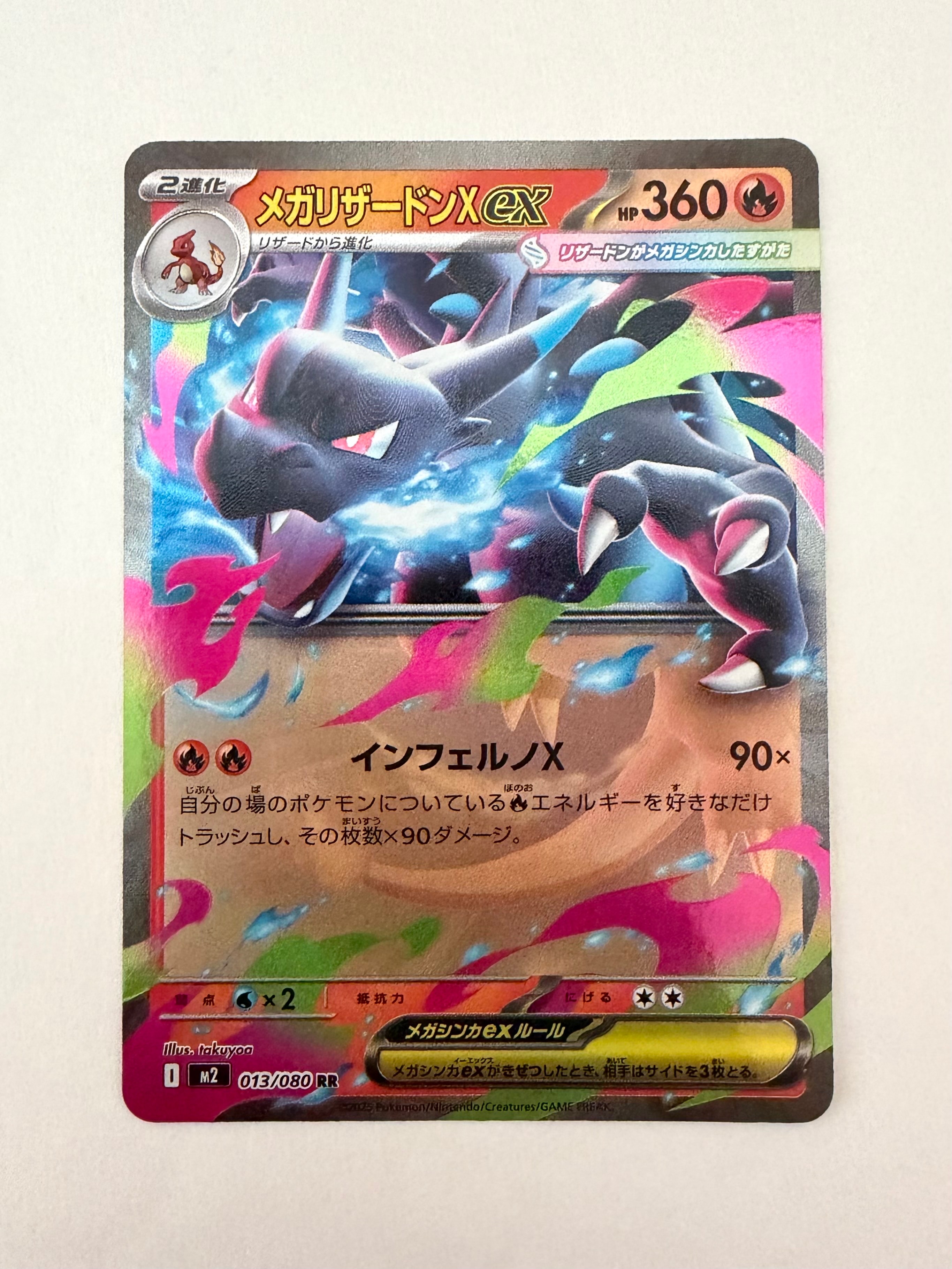ゲッコウガ&ゾロアークGX SR: SA[SM9a 059/055](強化拡張パック