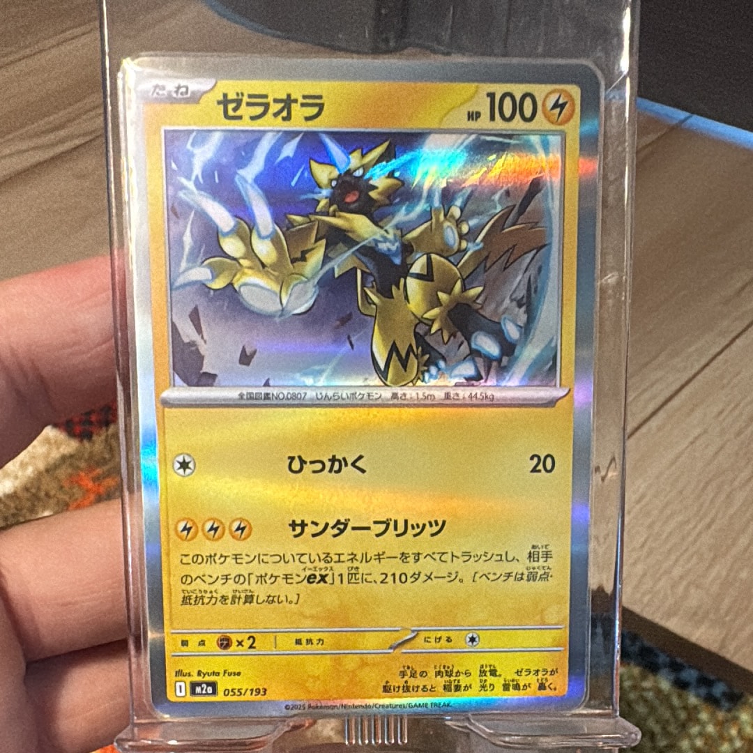 PSA10】ミュウツー [CLK 014/032](ポケモンカードゲーム Classic) 1枚