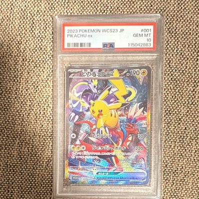 ポケモンワールドチャンピオンシップス2023横浜 記念デッキ ポケモンワールドチャンピオンシップス2023横浜 記念デッキ