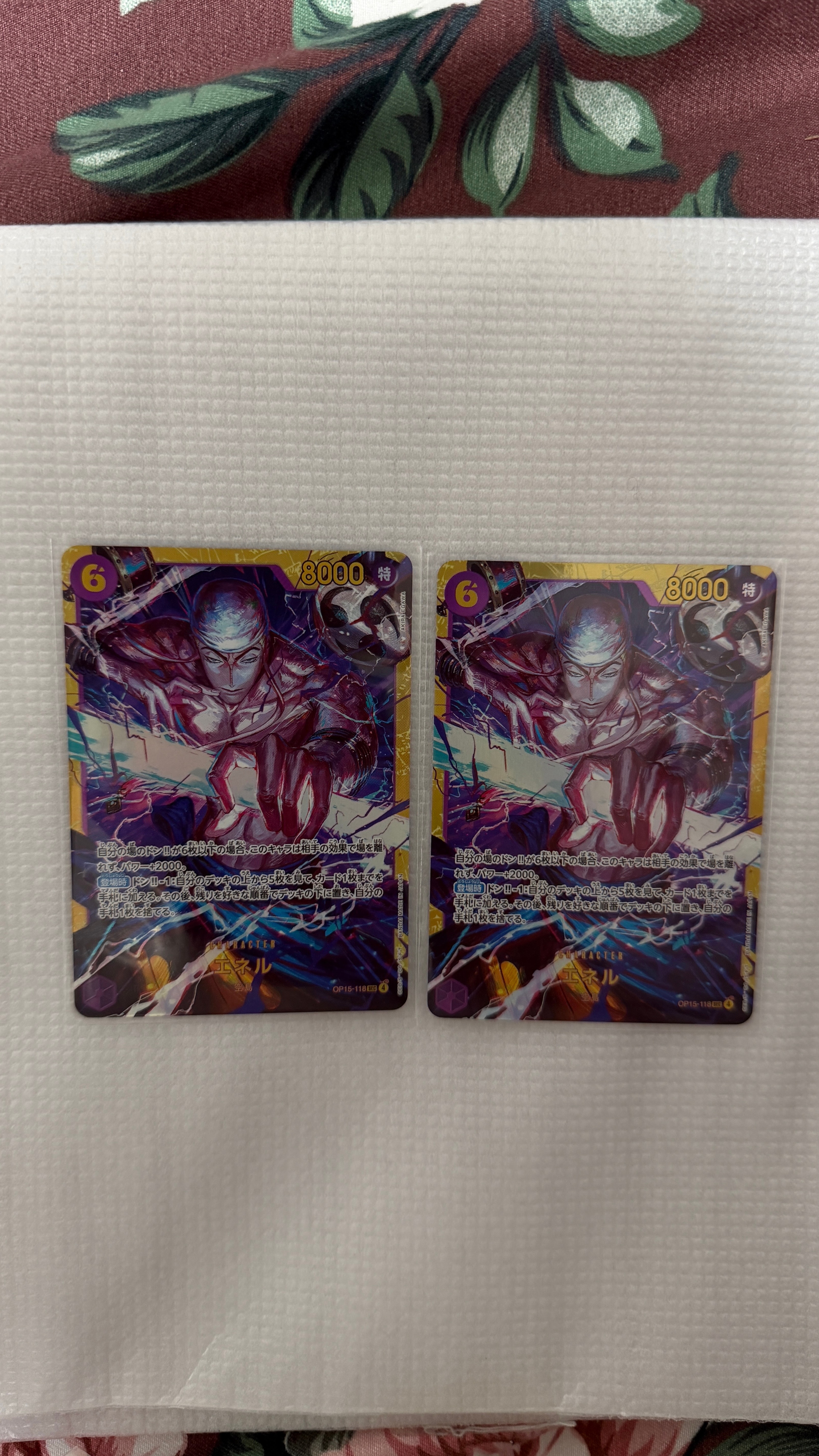 Enel SEC [OP15-118](Booster Pack "Adventure on KAMI’s Island")