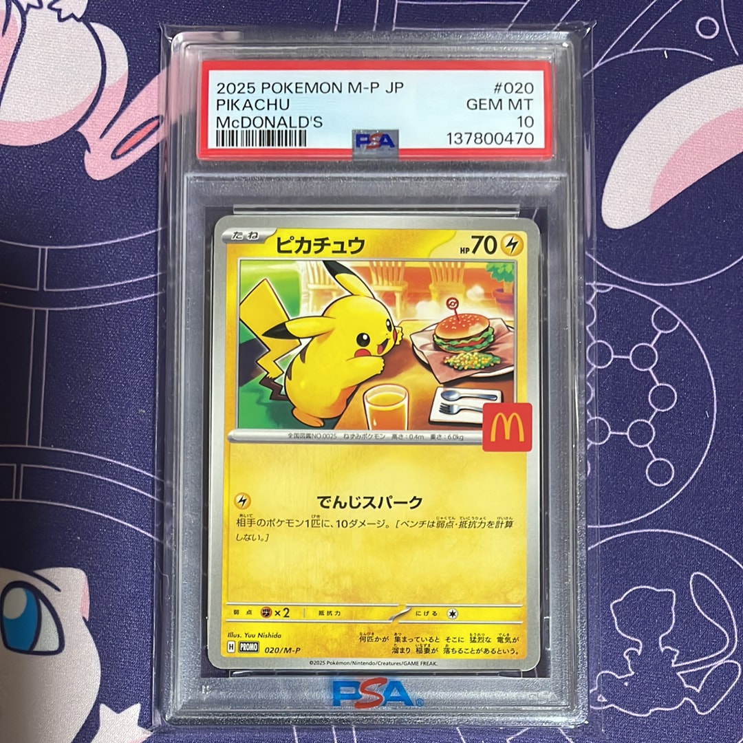 ライチュウ [CLL 009/032](ポケモンカードゲーム Classic)の新品/中古