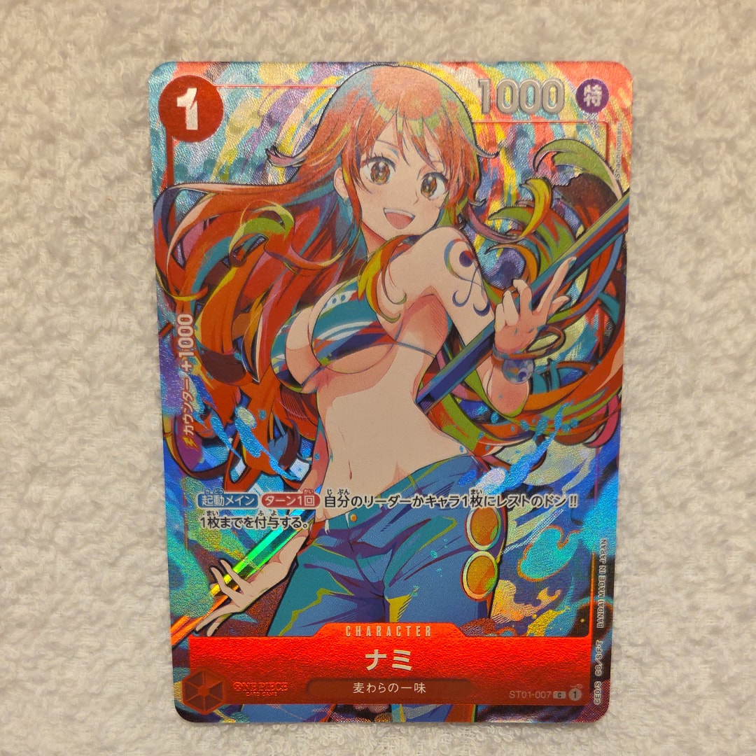 【最安値　PSA10】　ナミ　ストレージボックス　プロモ PSA10】ナミ C [ST01-007](プレミアムブースター「ONE PIECE CARD THE