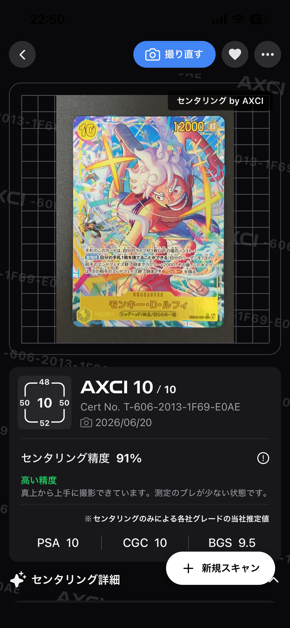 モンキー・D・ルフィ SEC :シリアルナンバー入り :優勝記念品 :未開封