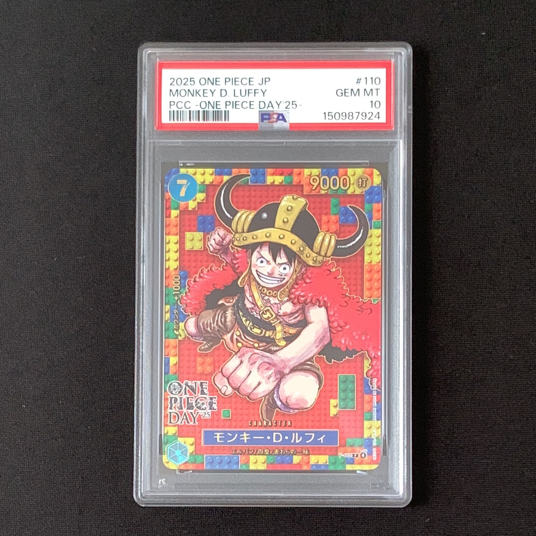 PSA10】モンキー・D・ルフィ P [P-110](プレミアムカードコレクション