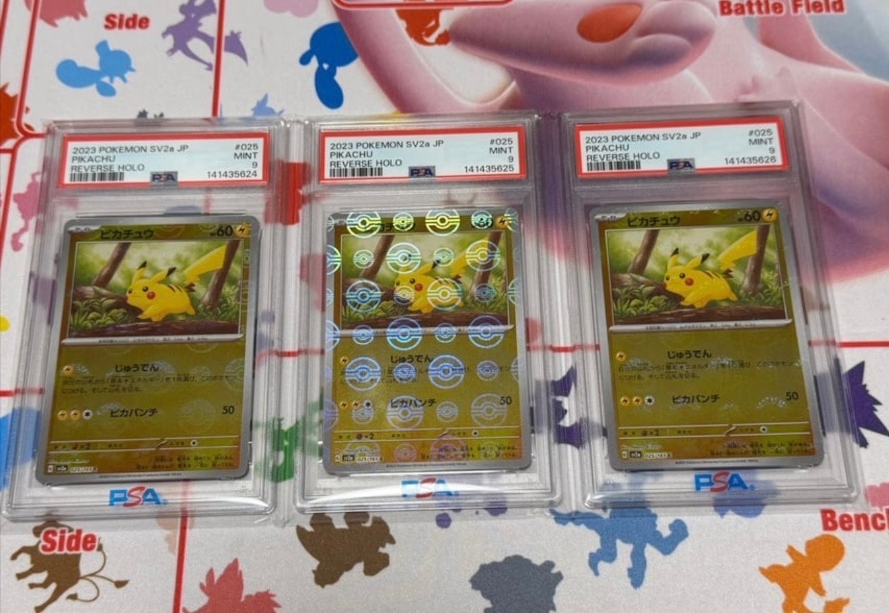 ピカチュウ C: モンスターボールミラー[SV2a 025/165](強化拡張パック「ポケモンカード151」)