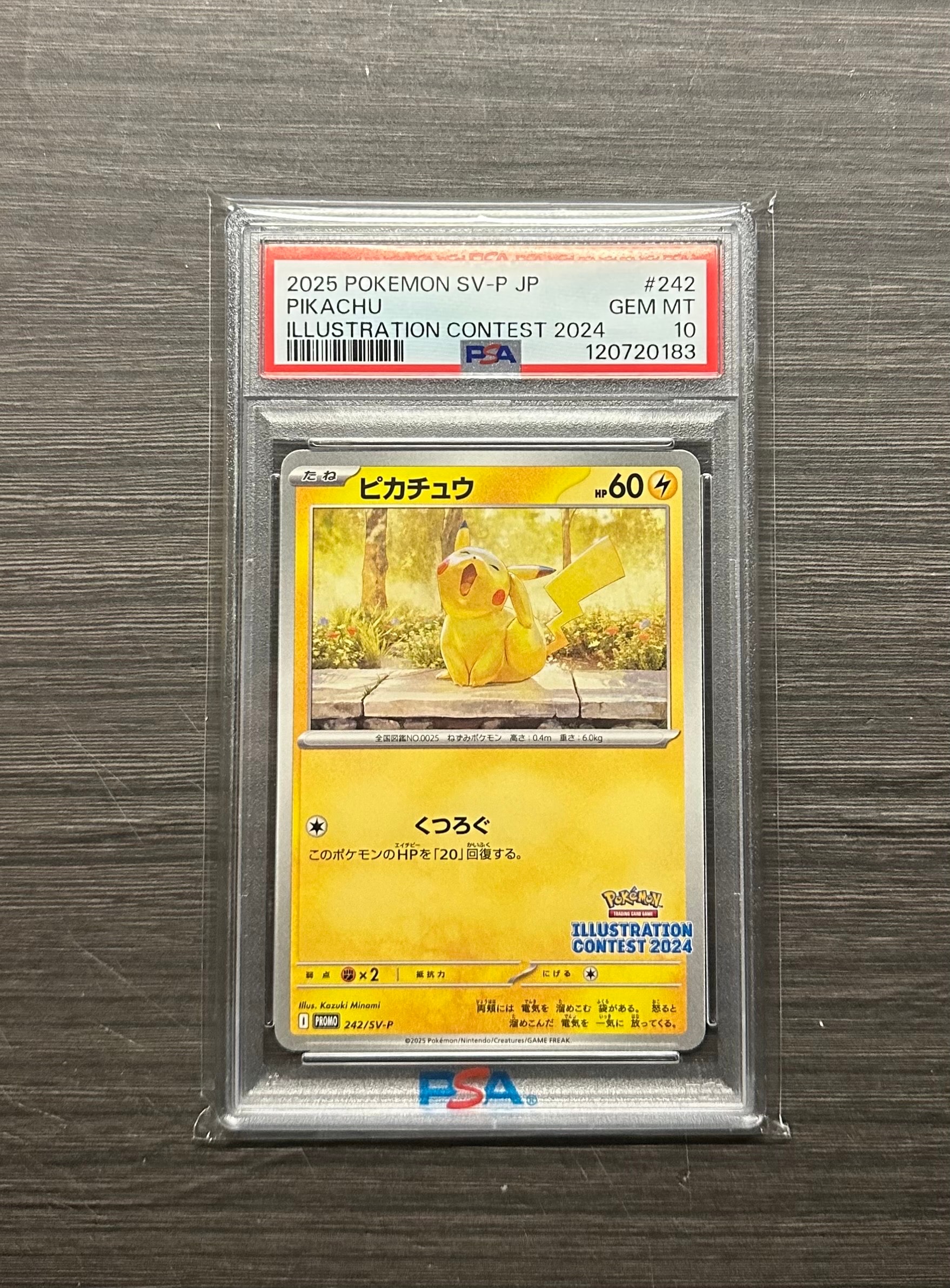 PSA10】ピカチュウ [SV-P 242](プロモカードパック