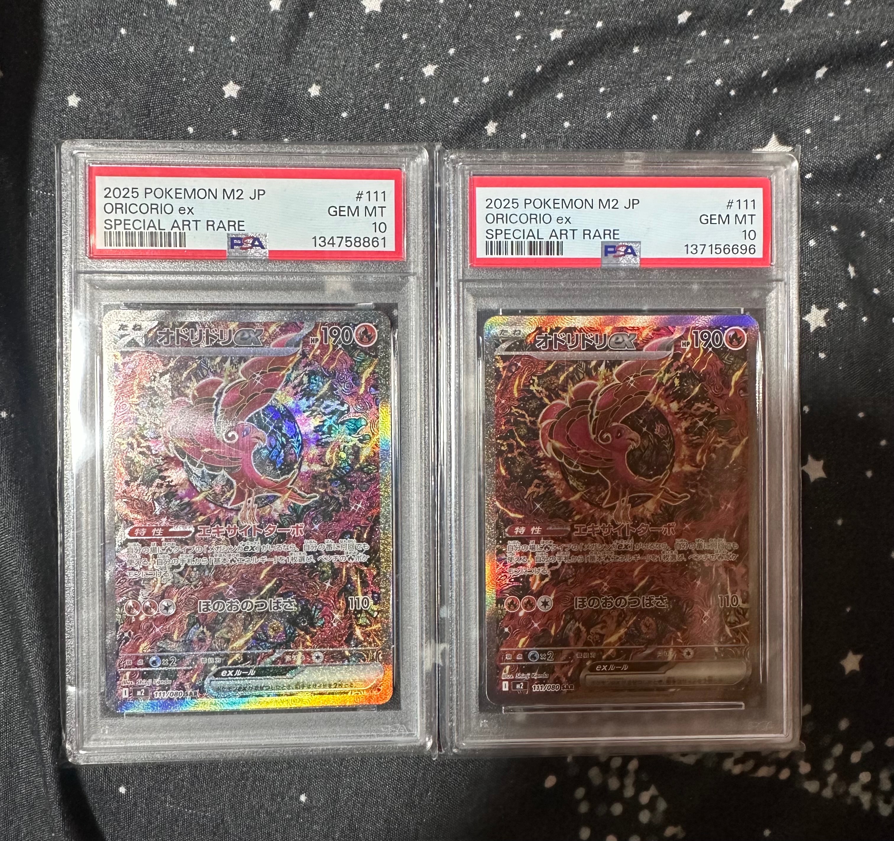 オドリドリex SAR [M2 111/080](拡張パック「インフェルノX」)