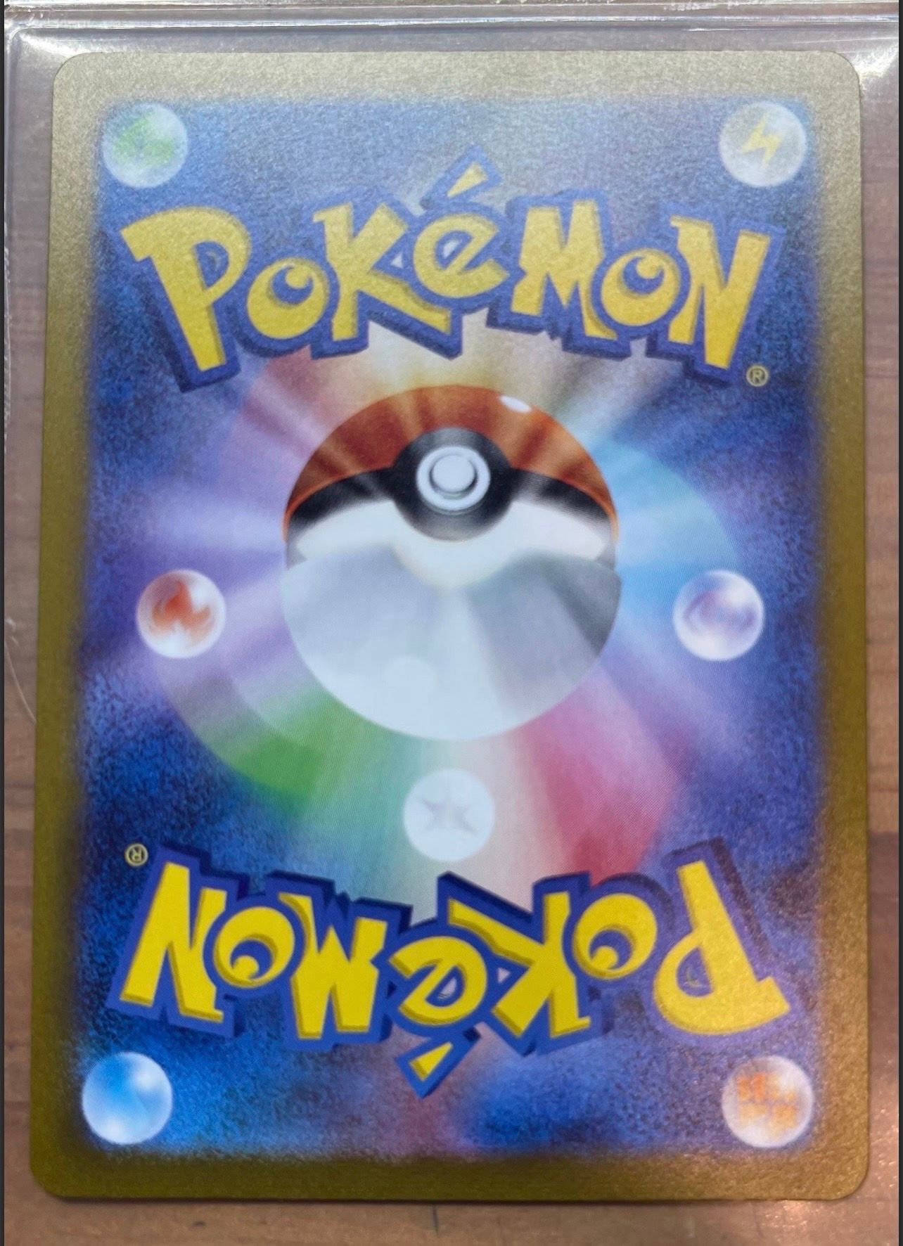 ブラッキー: プロモ (ナガバブラッキー) [SV-P 067](「YU NAGABA×ポケモンカードゲーム」プロモーションカード「SV-P」)