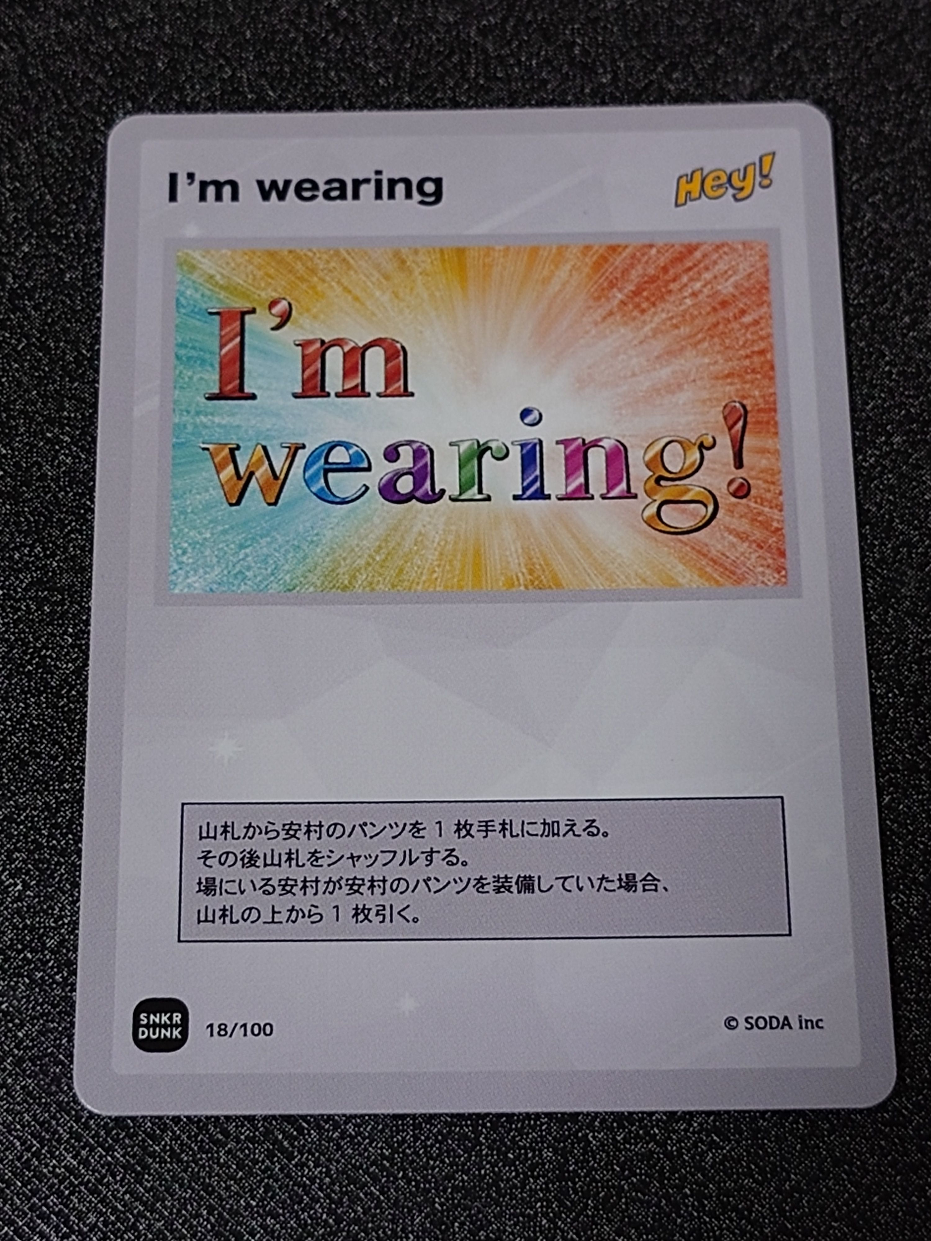 I’m wearing (ANSHIN HERO'S)
