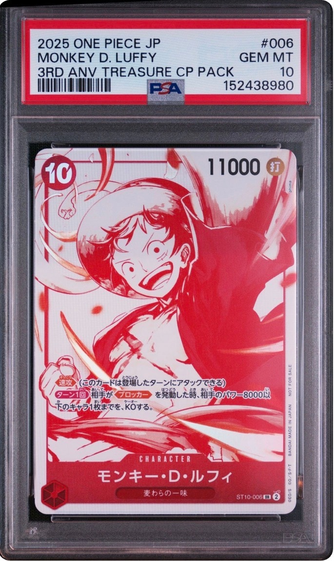 PSA10】モンキー・D・ルフィ SR (がんばルフィ) [ST10-006