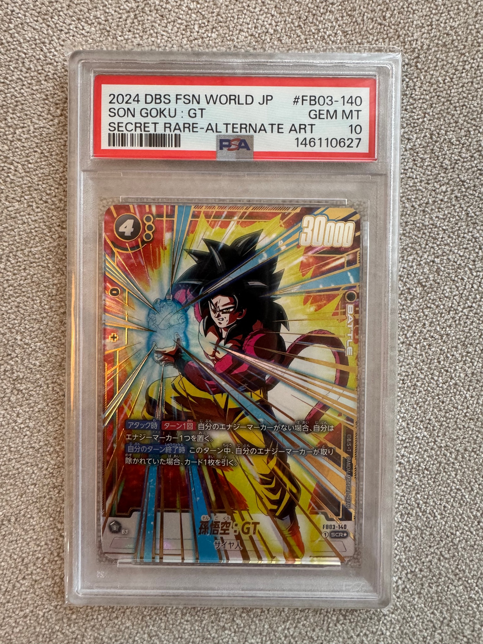 【PSA10】孫悟空GT SCR★★ シークレット　スーパーパラレル　怒りの咆哮 孫悟空：GT SCR☆ [FB03-140](フュージョンワールド「ブースターパック