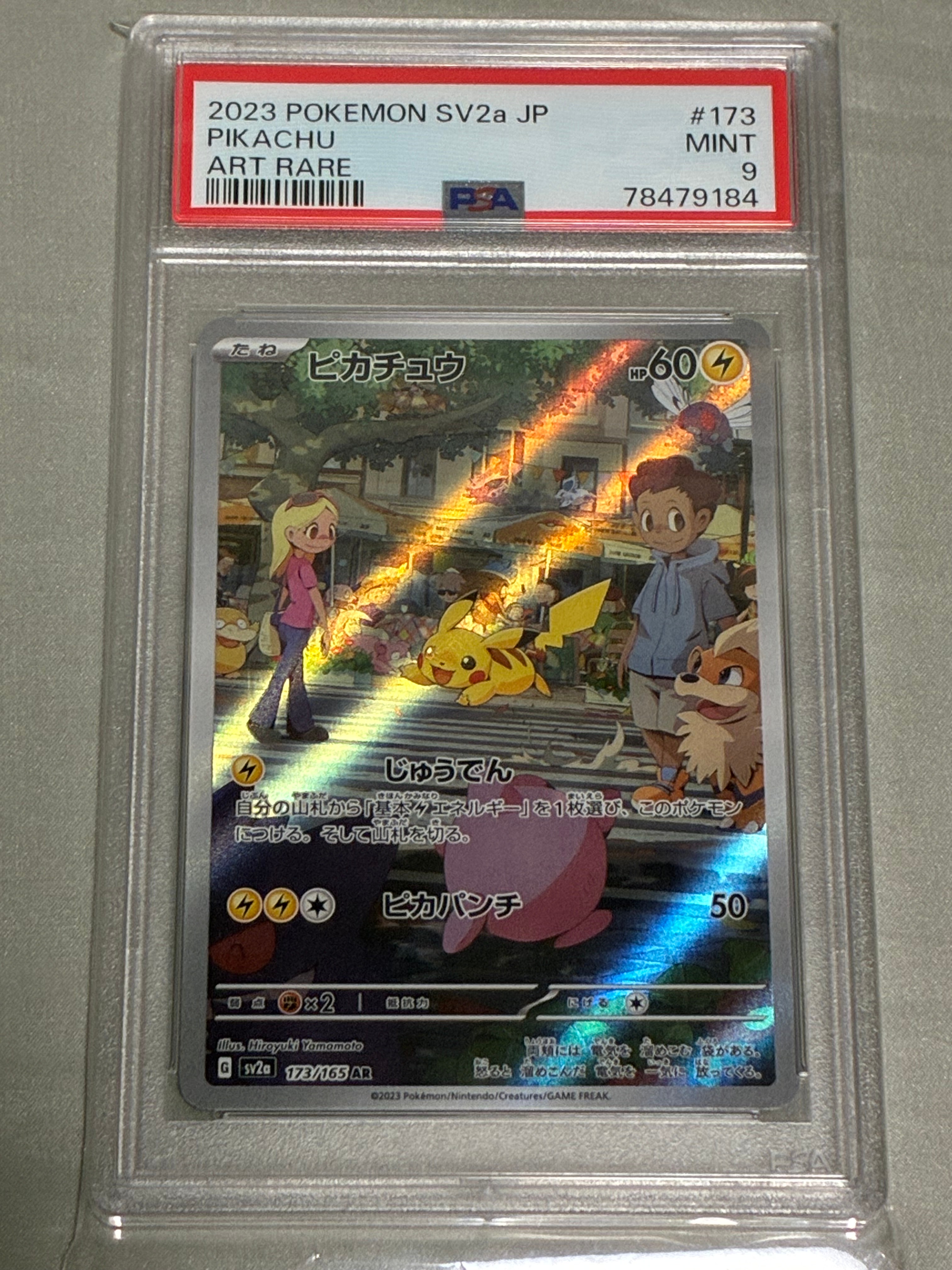 PSA10】フシギバナ [CLF 003/032](ポケモンカードゲーム Classic) 1枚