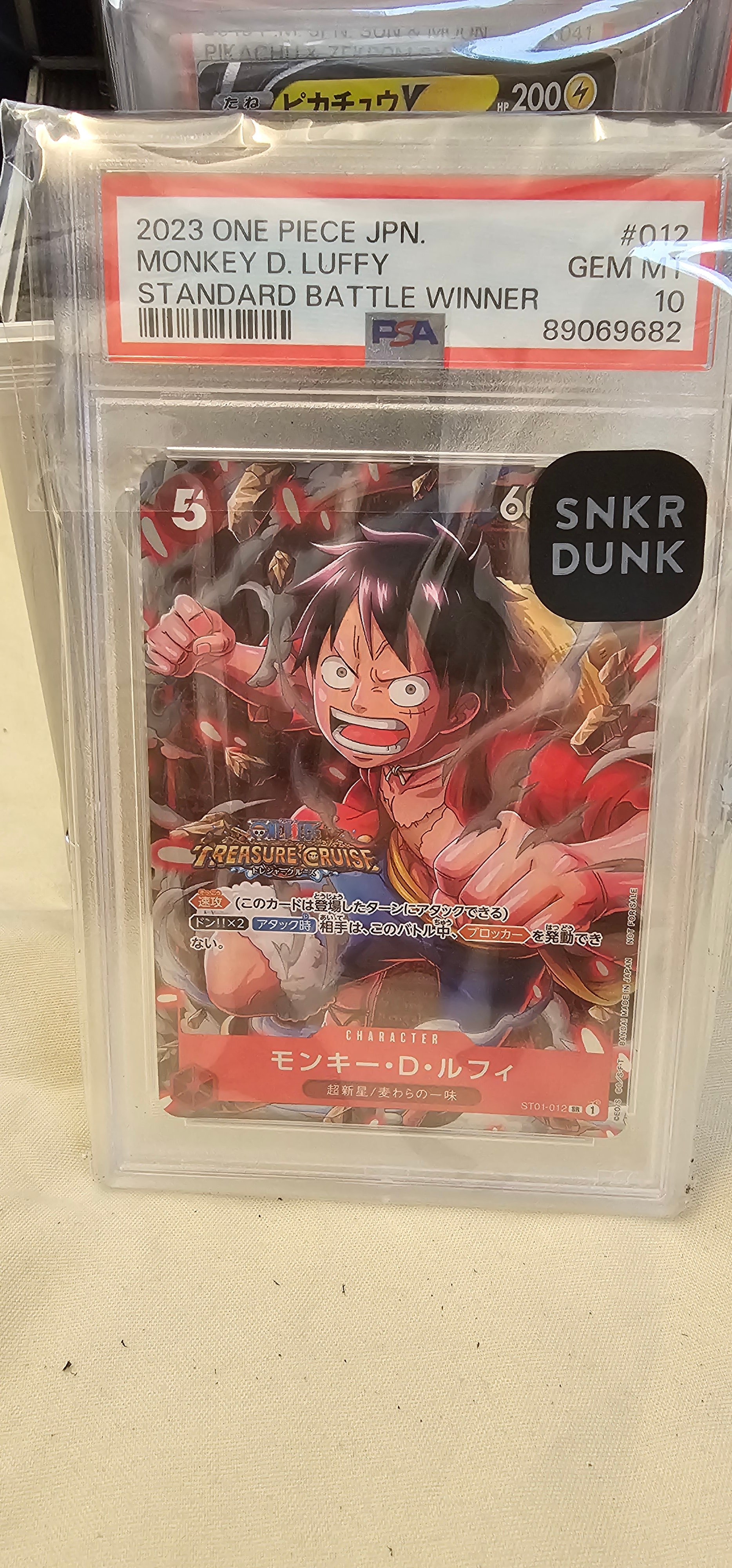 モンキー・D・ルフィ SR [ST01-012] (スタンダードバトル 優勝記念品)