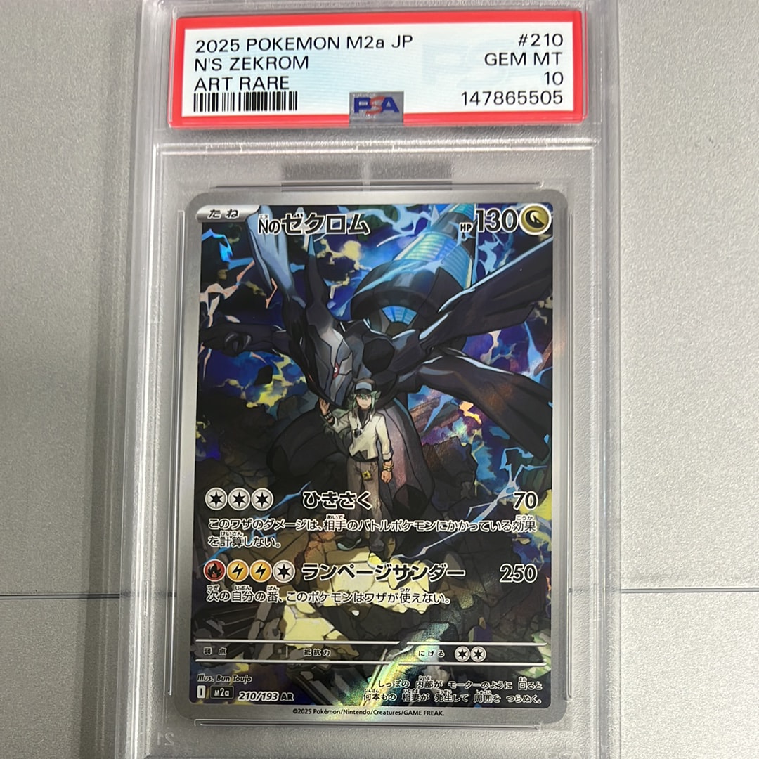 ボスの指令 [CLF 029/032](ポケモンカードゲーム Classic)の新品/中古