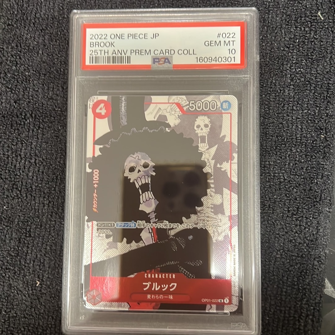 Brook UC-P [OP01-022] (Premium Card Collection 25th Anniversary Edition)