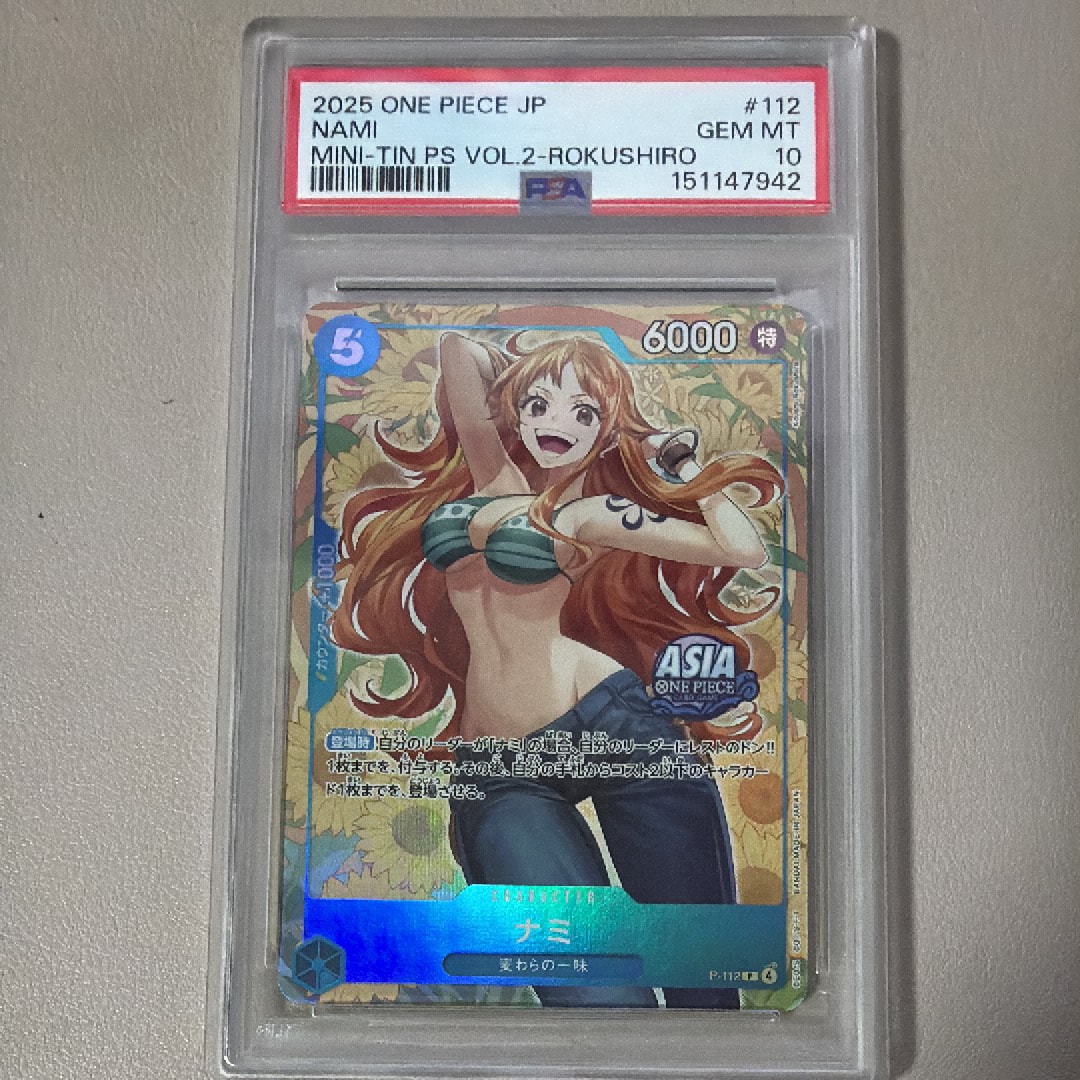 PSA10】ナミ P [P-112]【アジア版】(プロモーションカード「ミニティン