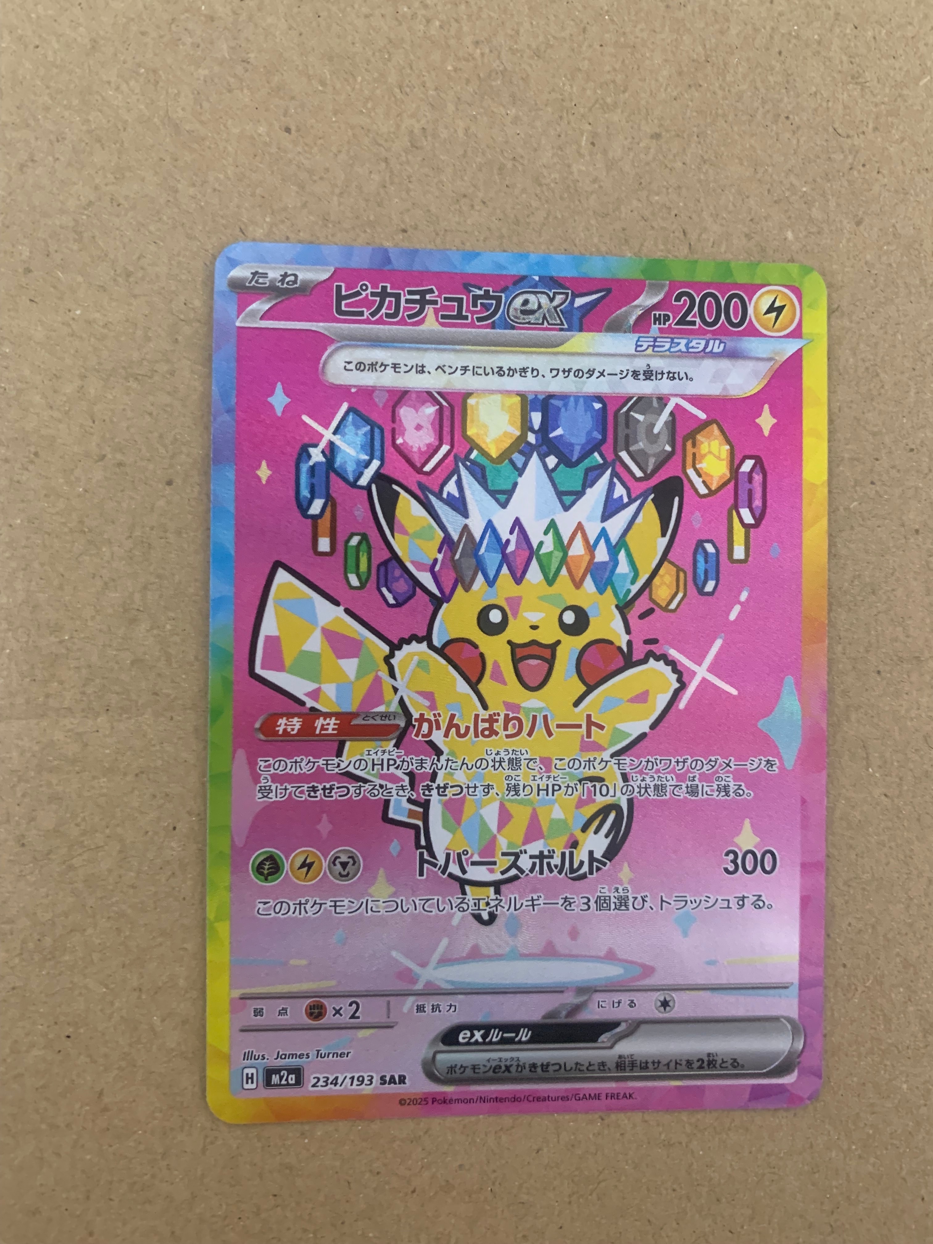 【高騰中】⭐️コイキング&ホエルオーGX SR⭐️【PSA9】 PSA9鑑定済〕コイキング＆ホエルオーGX【SR】{098/095}