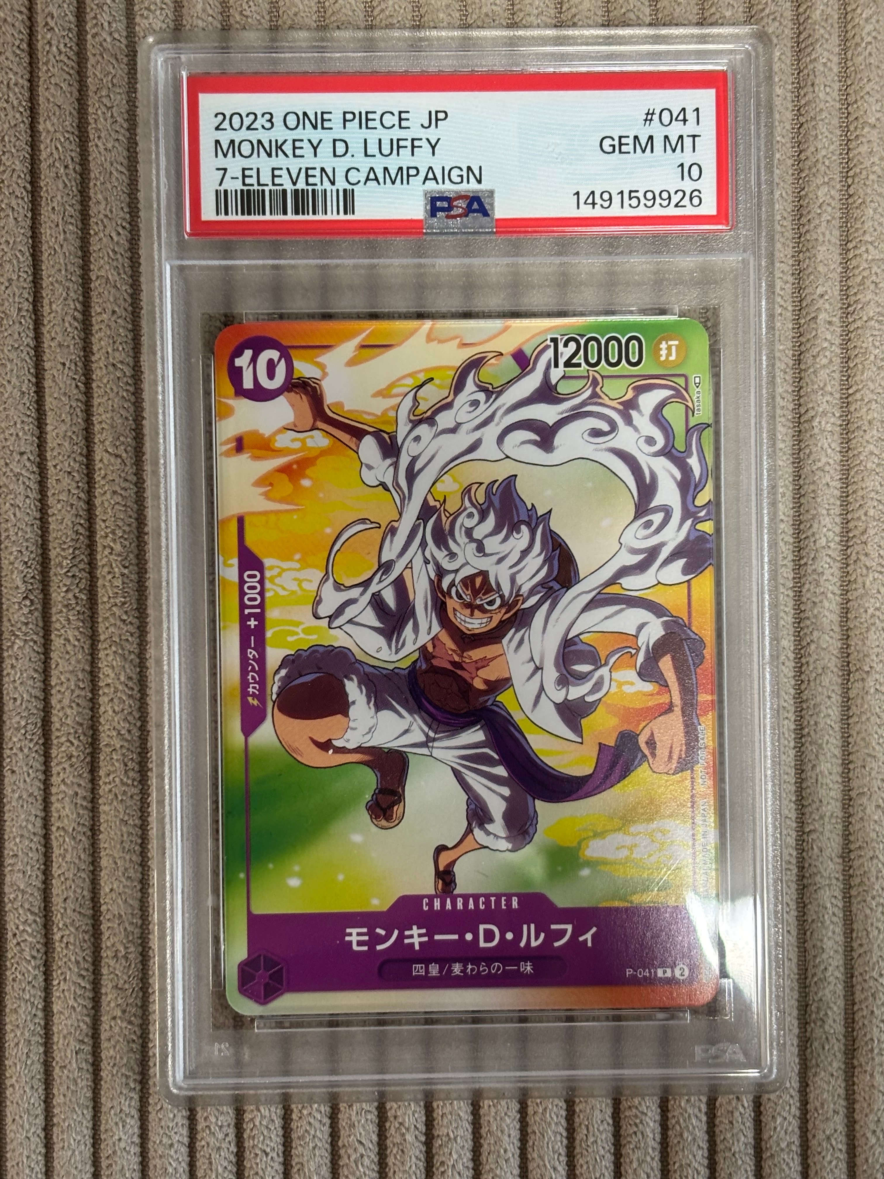 ロロノア・ゾロ ST21-015 フラッグシッププロモカード 未開封 ３枚 ロロノア・ゾロ SR [ST21-015](プロモーションカード「フラッグシップ