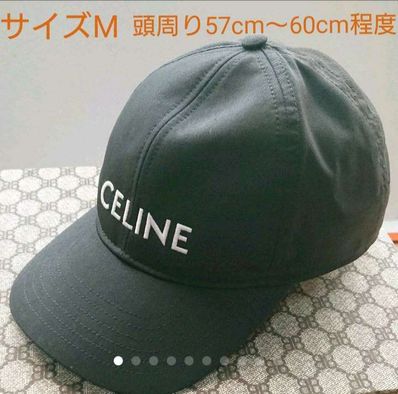 CELINE Baseball Cap In Cotton "Black"